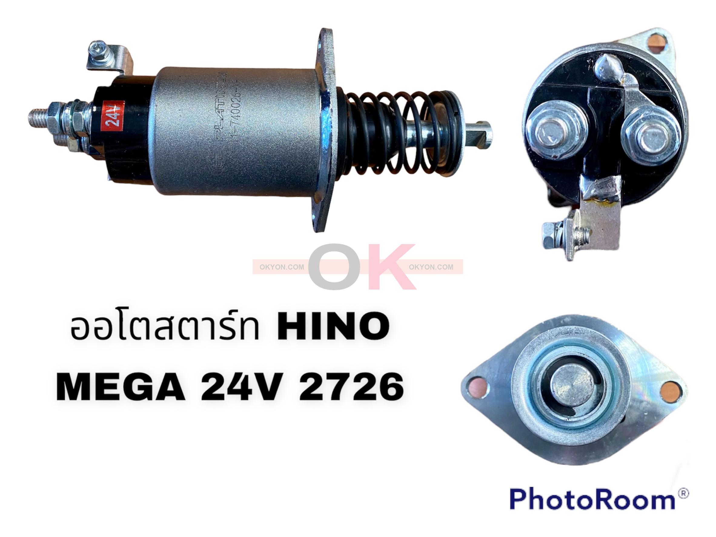 ออโตสตาร์ท HINO MEGA (2726) 24V