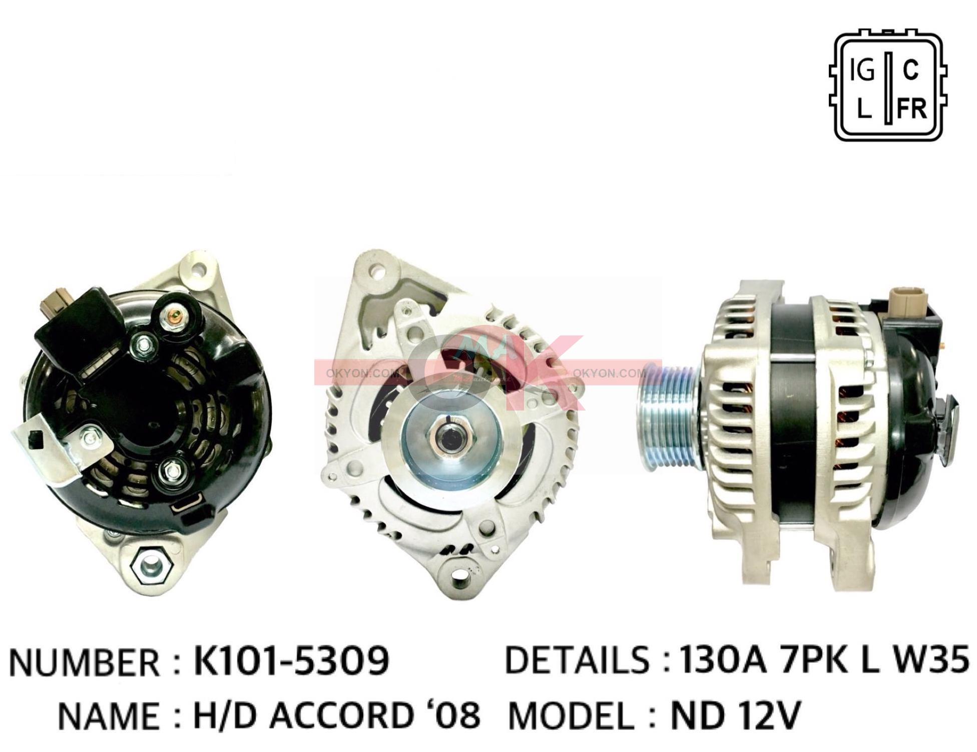 ไดชาร์จใหม่ HONDA ACCORD CRV 2007 GEN 3 ปลั๊กเต๋า K24 2.4 STS