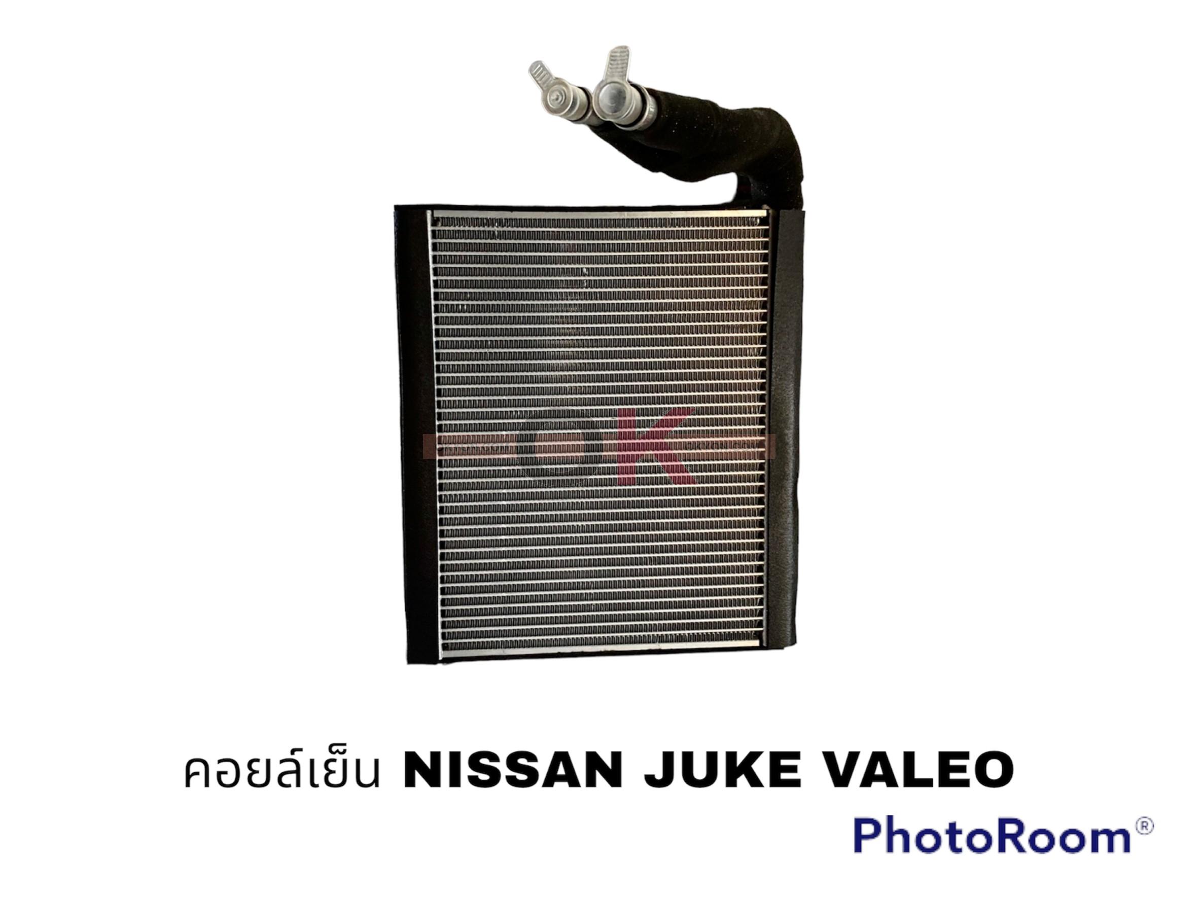 คอยล์เย็น NISSAN JUKE VALEO (แท้)
