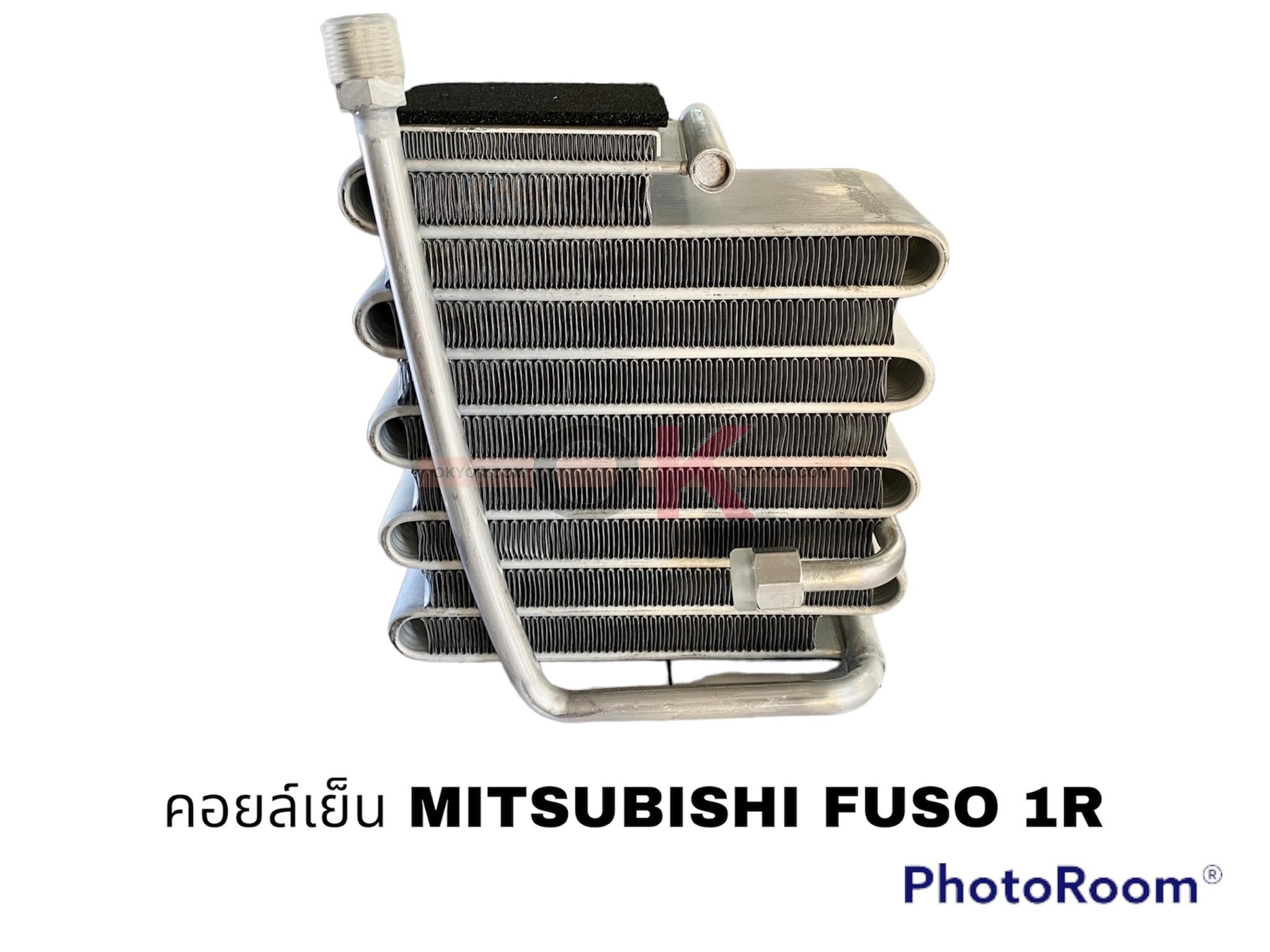 คอยล์เย็น MITSUBISHI FUSO 1R นำเข้า 