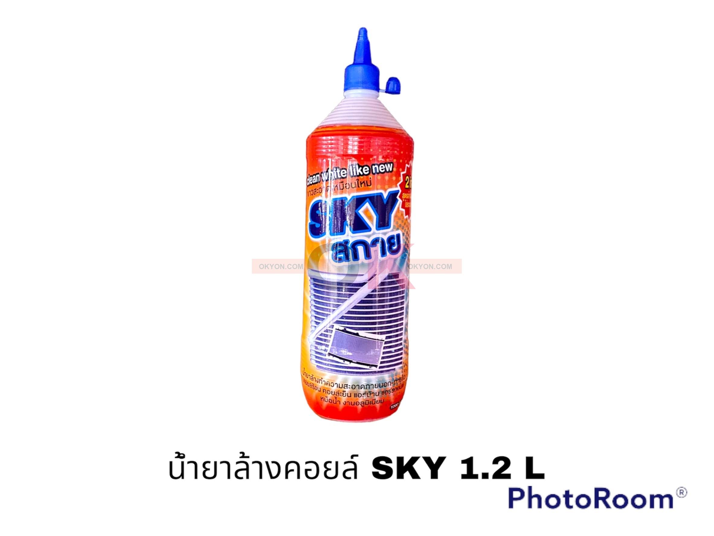 น้ำยา SKY สีส้ม (ขวด)*