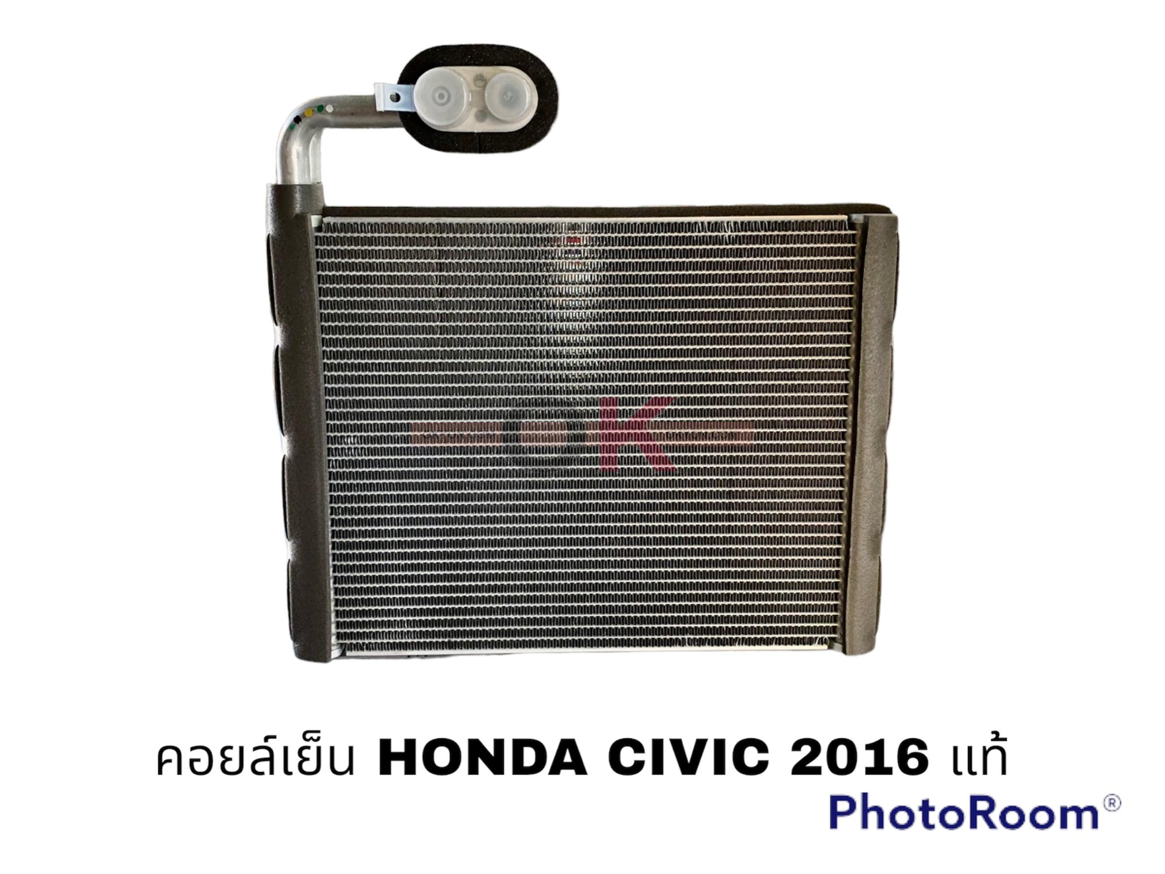 คอยล์เย็น HONDA CIVIC 2016 แท้ W/*
