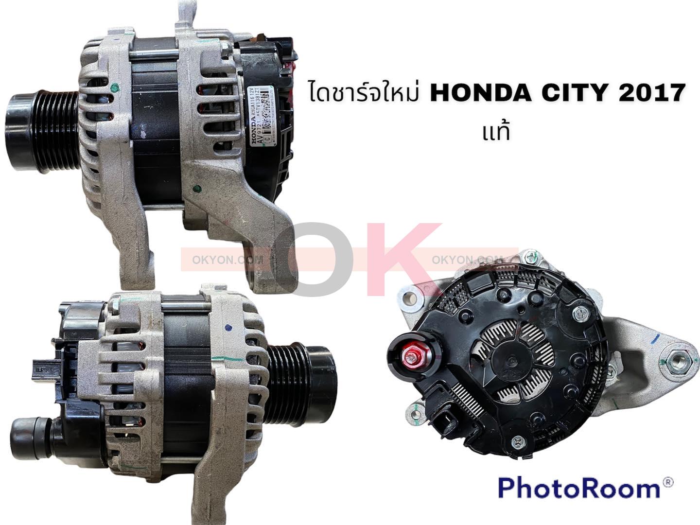 ไดชาร์จใหม่ HONDA CITY 2017 แท้ถอด