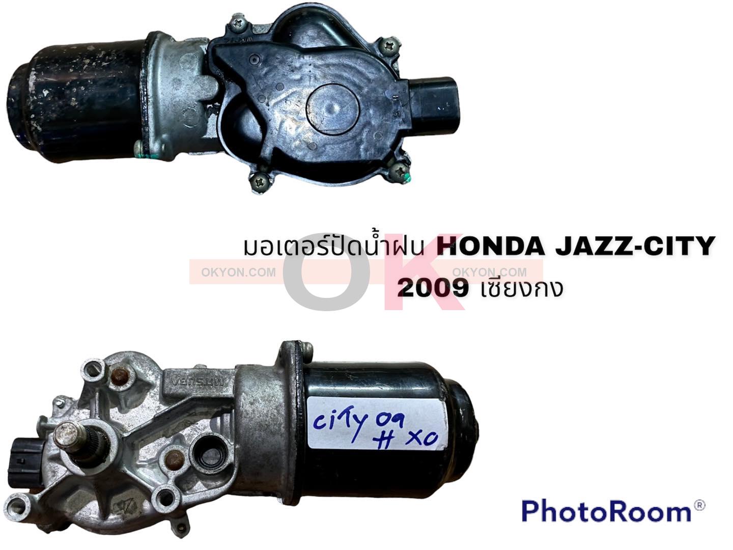 มอเตอร์ปัดน้ำฝน HONDA JAZZ CITY 2009 เซียงกง