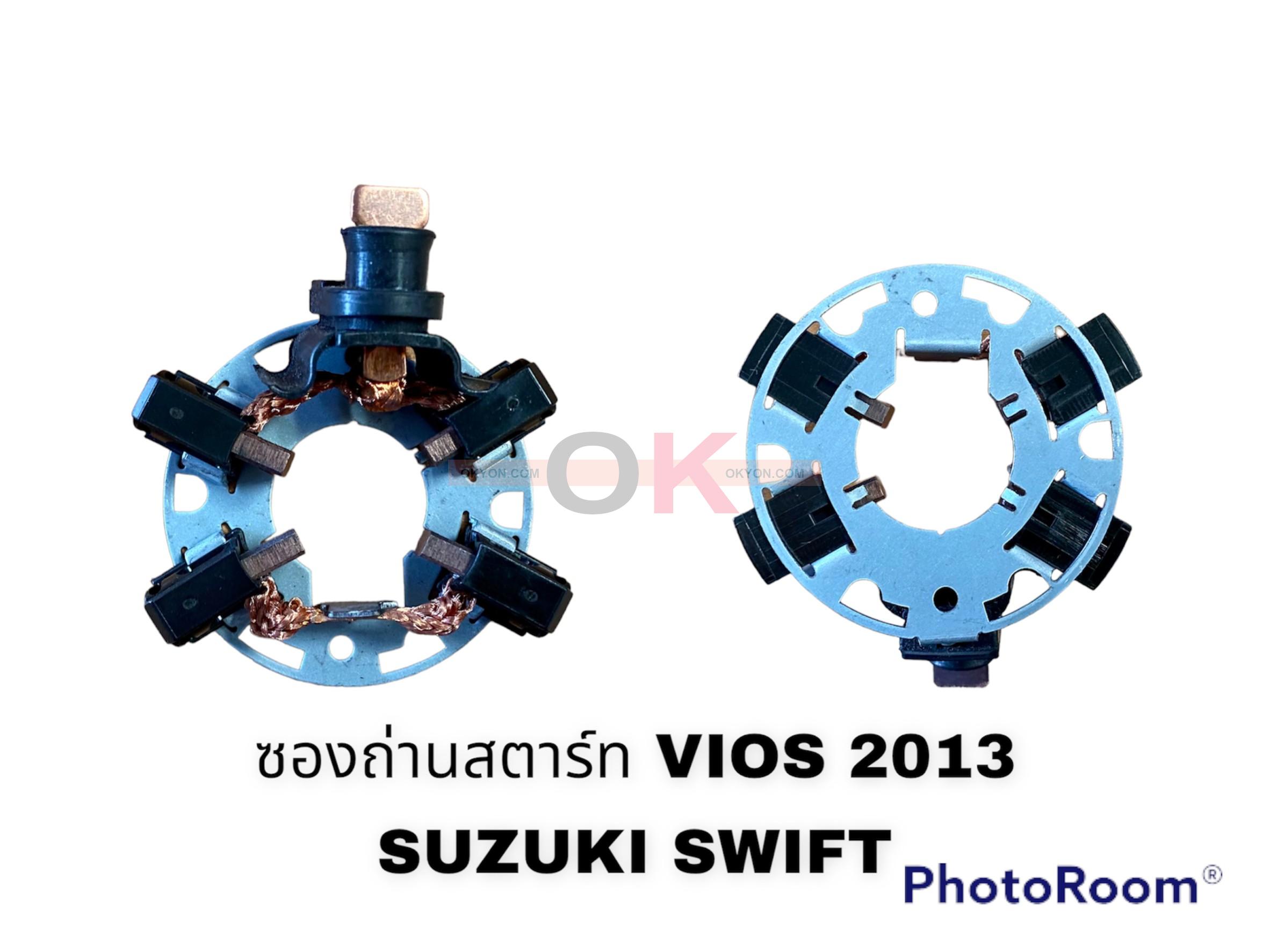 ซองถ่านสตาร์ท NEW TOYOTA VIOS YARIS CH R SWIFT 2012 TMM