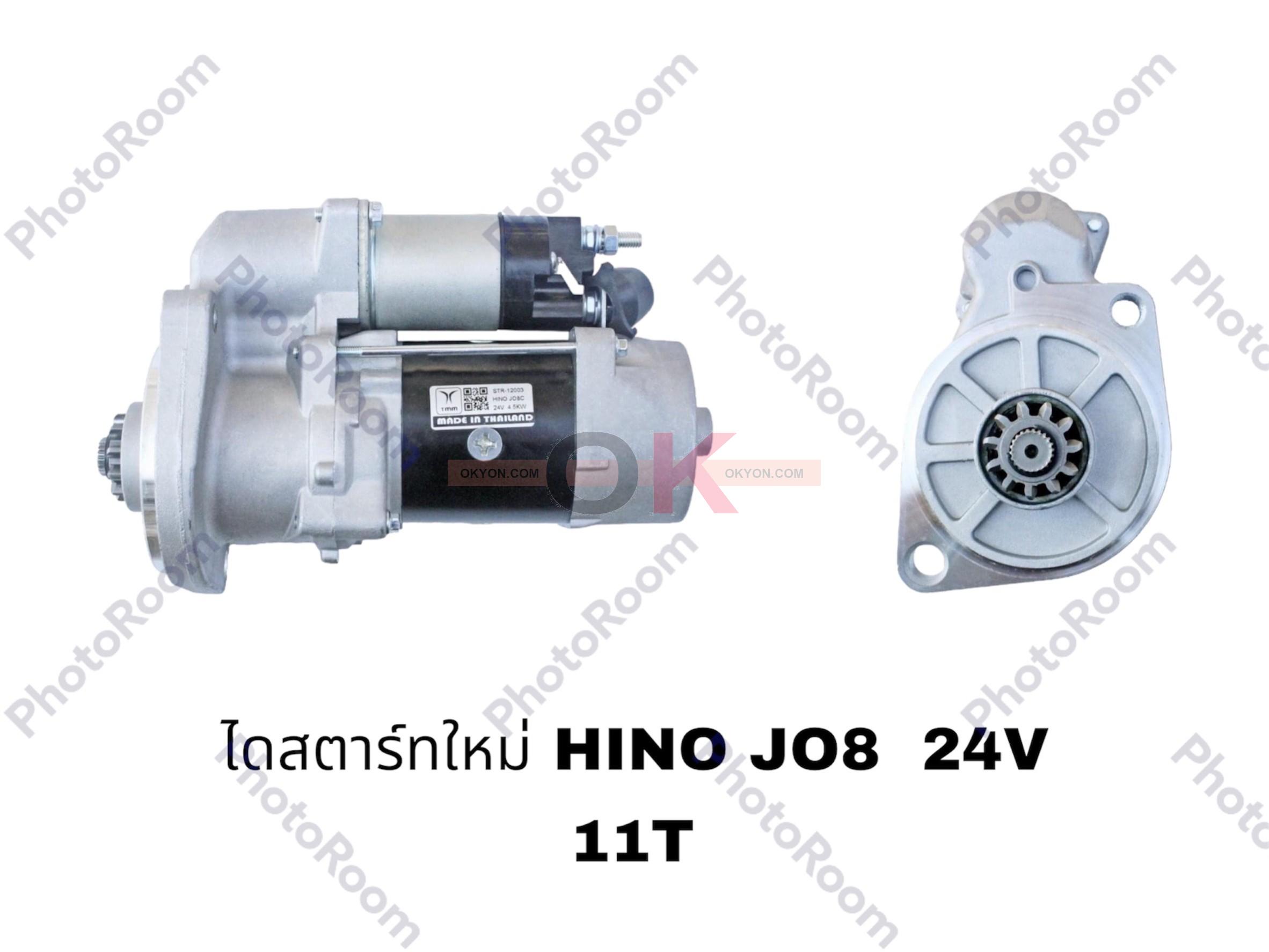 ไดสตาร์ทใหม่ HINO JO8 ไดเดิม *G*