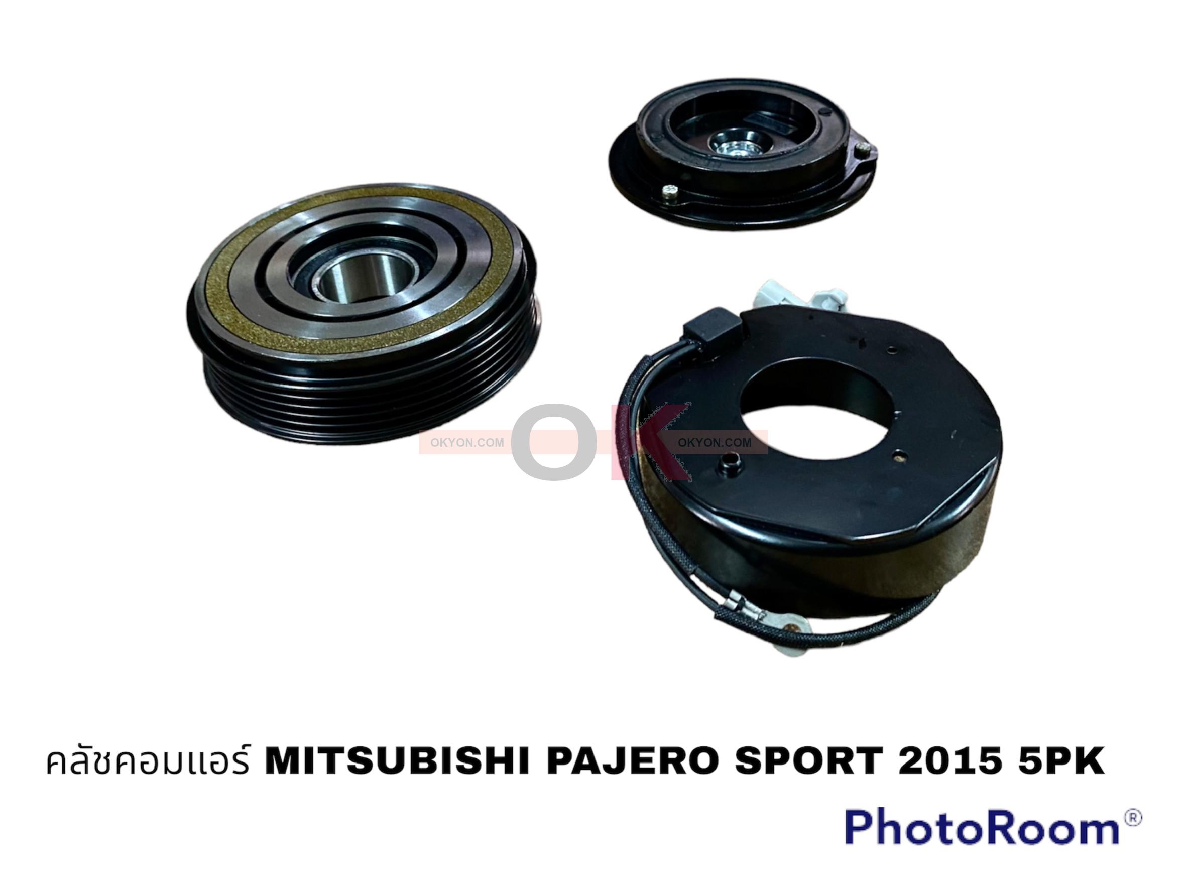 ครัชคอมแอร์ MITSUBISHI PAJERO 2015 5PK W/*