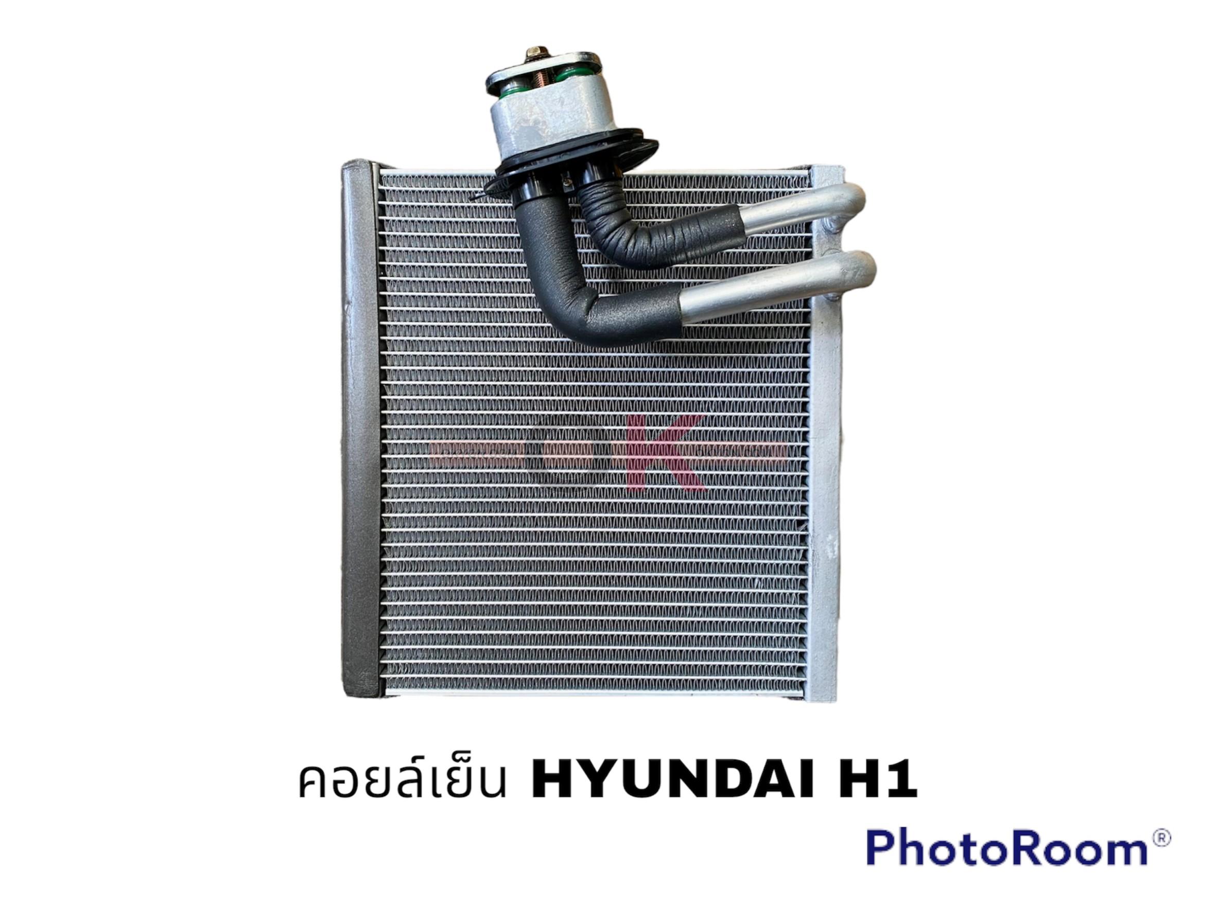 คอยล์เย็น HYUNDAI H1 หน้า นำเข้า QL