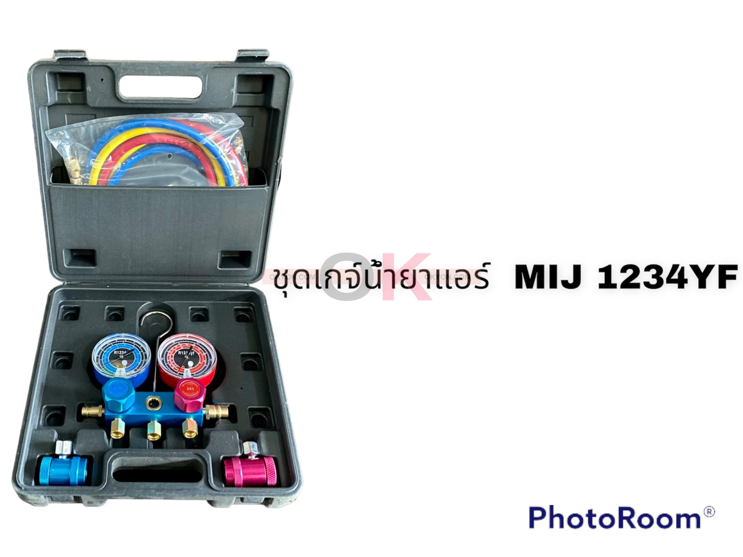ชุดเกจ์น้ำยาแอร์ R1234YF MIJ
