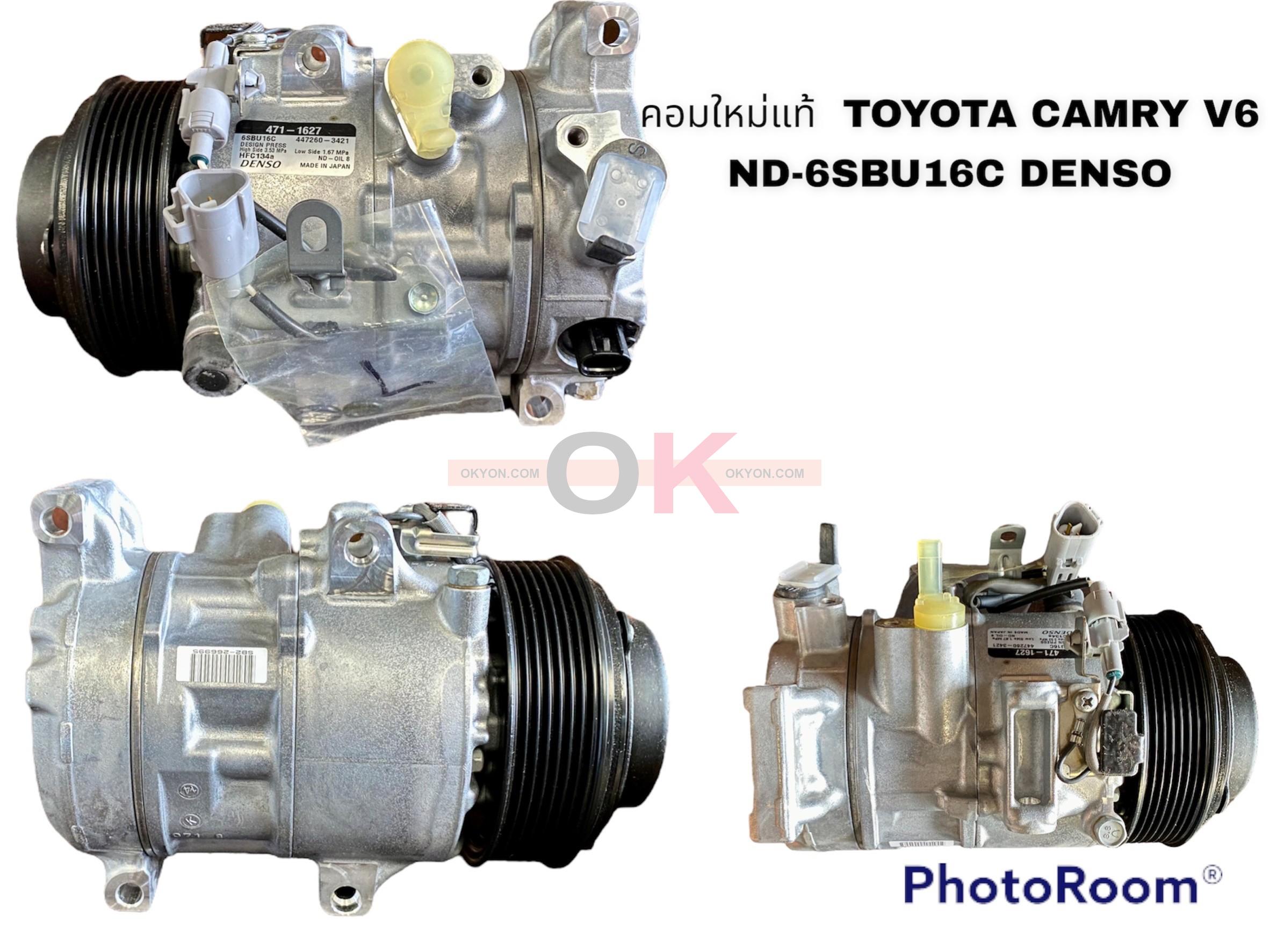 คอมแอร์แท้ TOYOTA CAMRY V6 ND-6SBU16C DENSO/S