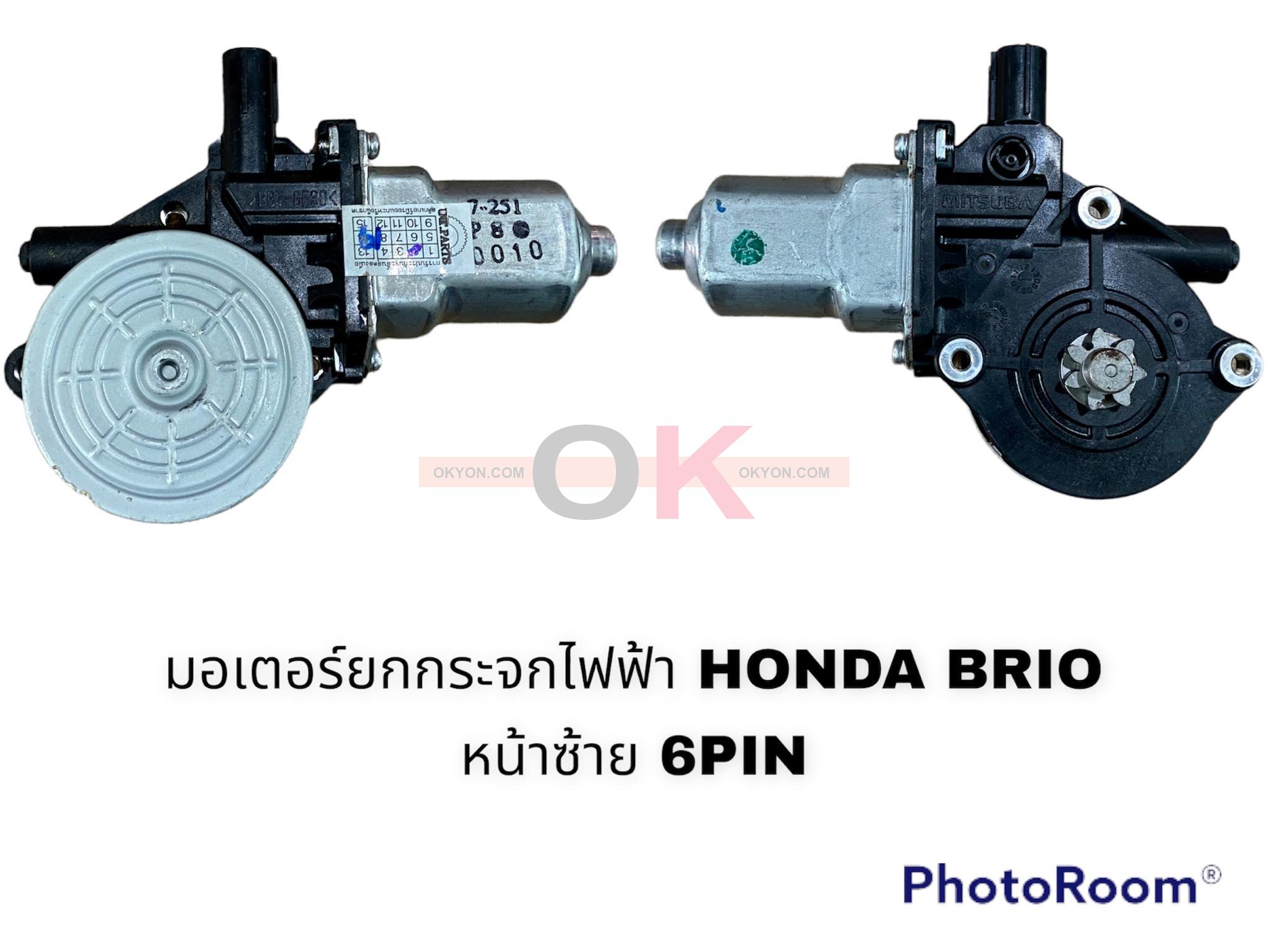 มอเตอร์ยกกระจกไฟฟ้า HONDA BRIO หน้า L 2PIN
