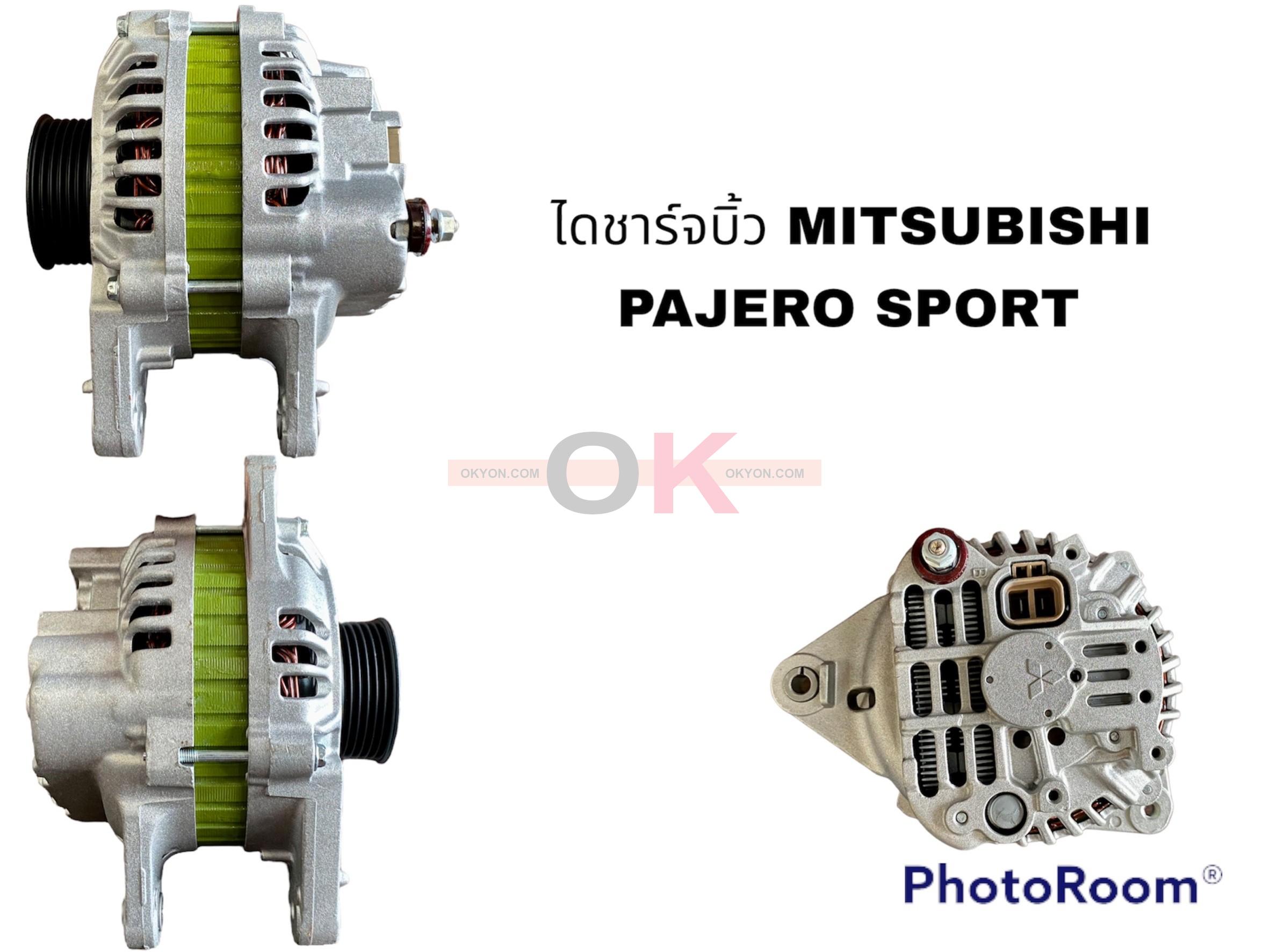 ไดชาร์จบิ้ว MITSUBISHI PAJERO 110A BK
