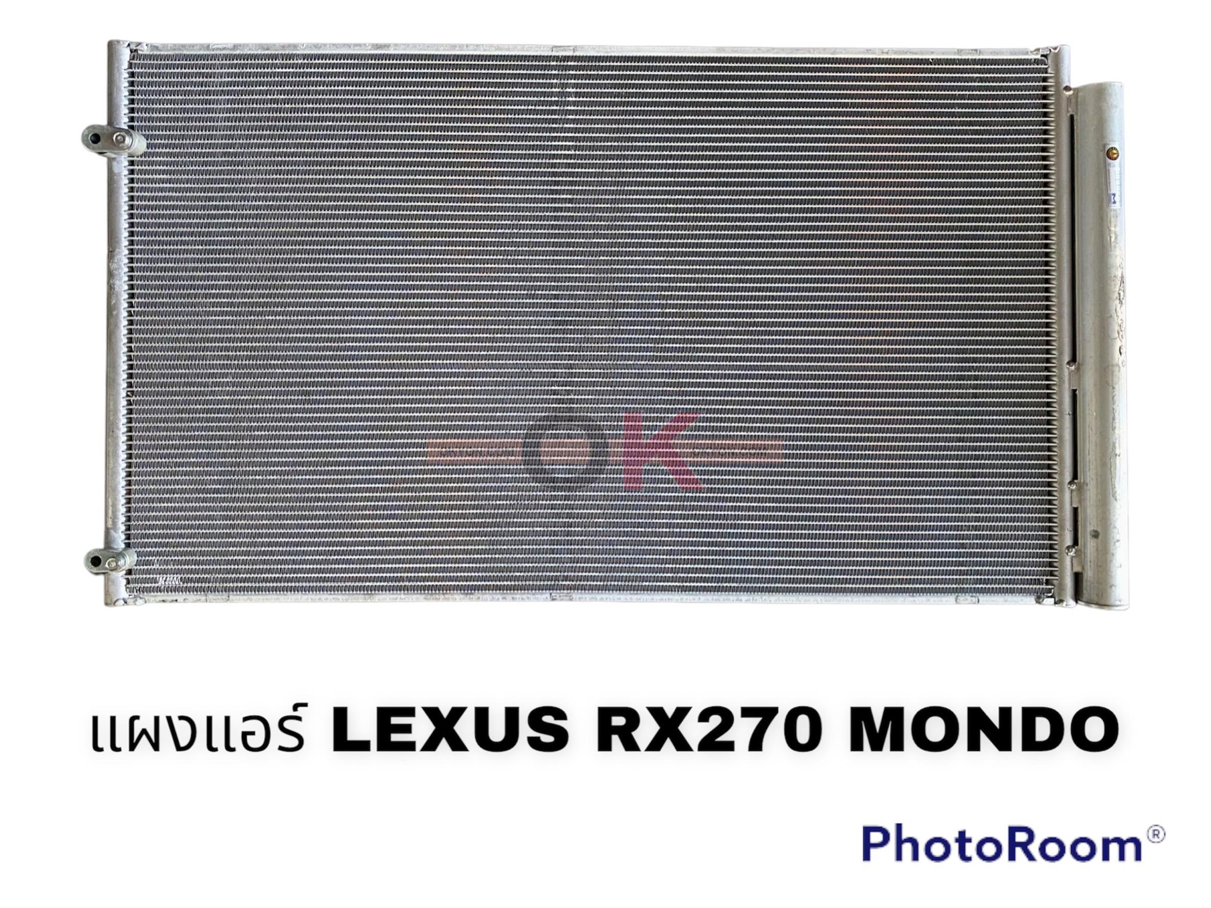 แผงแอร์ LEXUS RX270 MONDO S/*