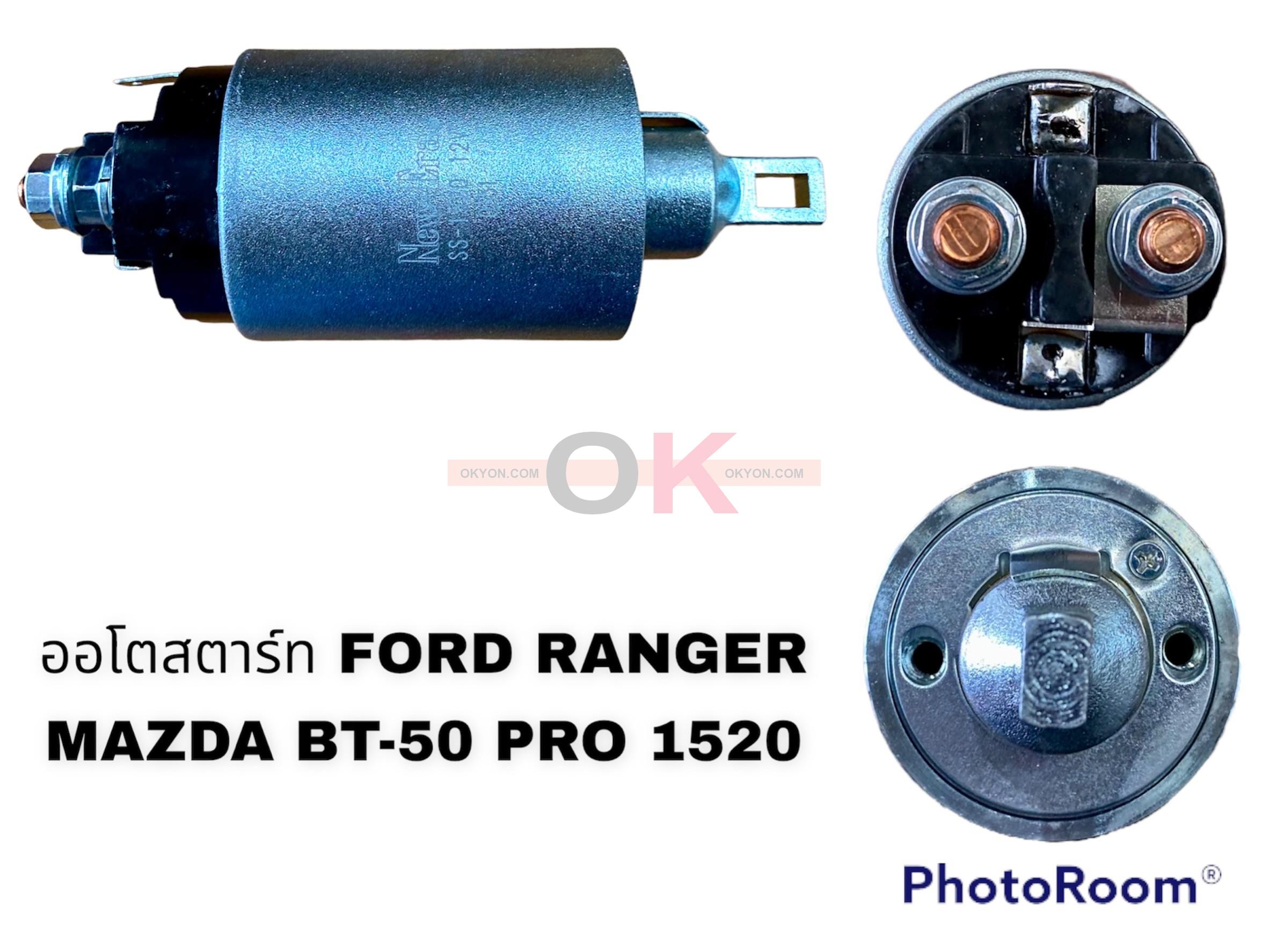 ออโตสตาร์ท FORD RANGER MAZDA BT-50 PRO 2012 1520 K