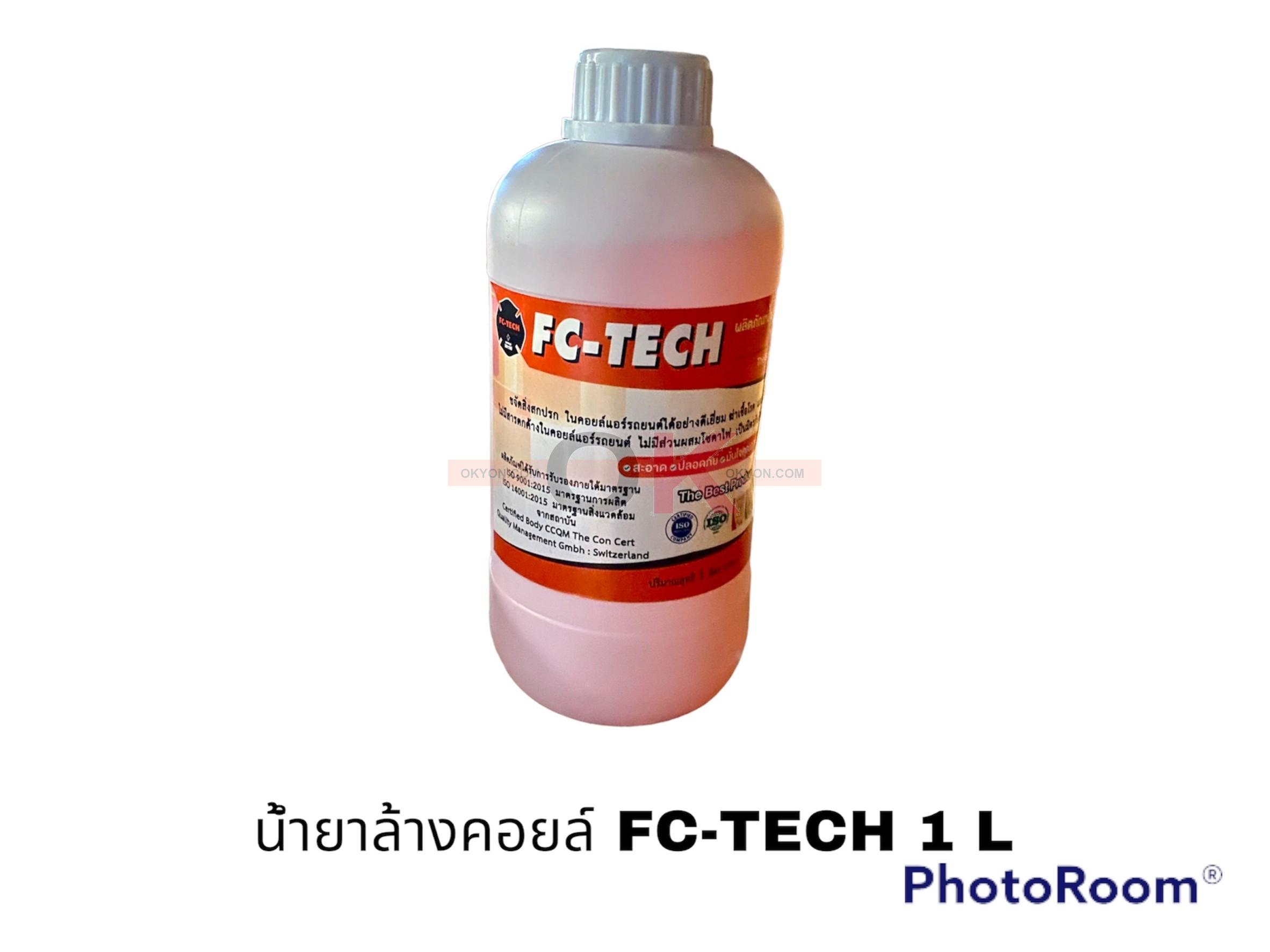 น้ำยาล้างคอย FC-TECH ขวด
