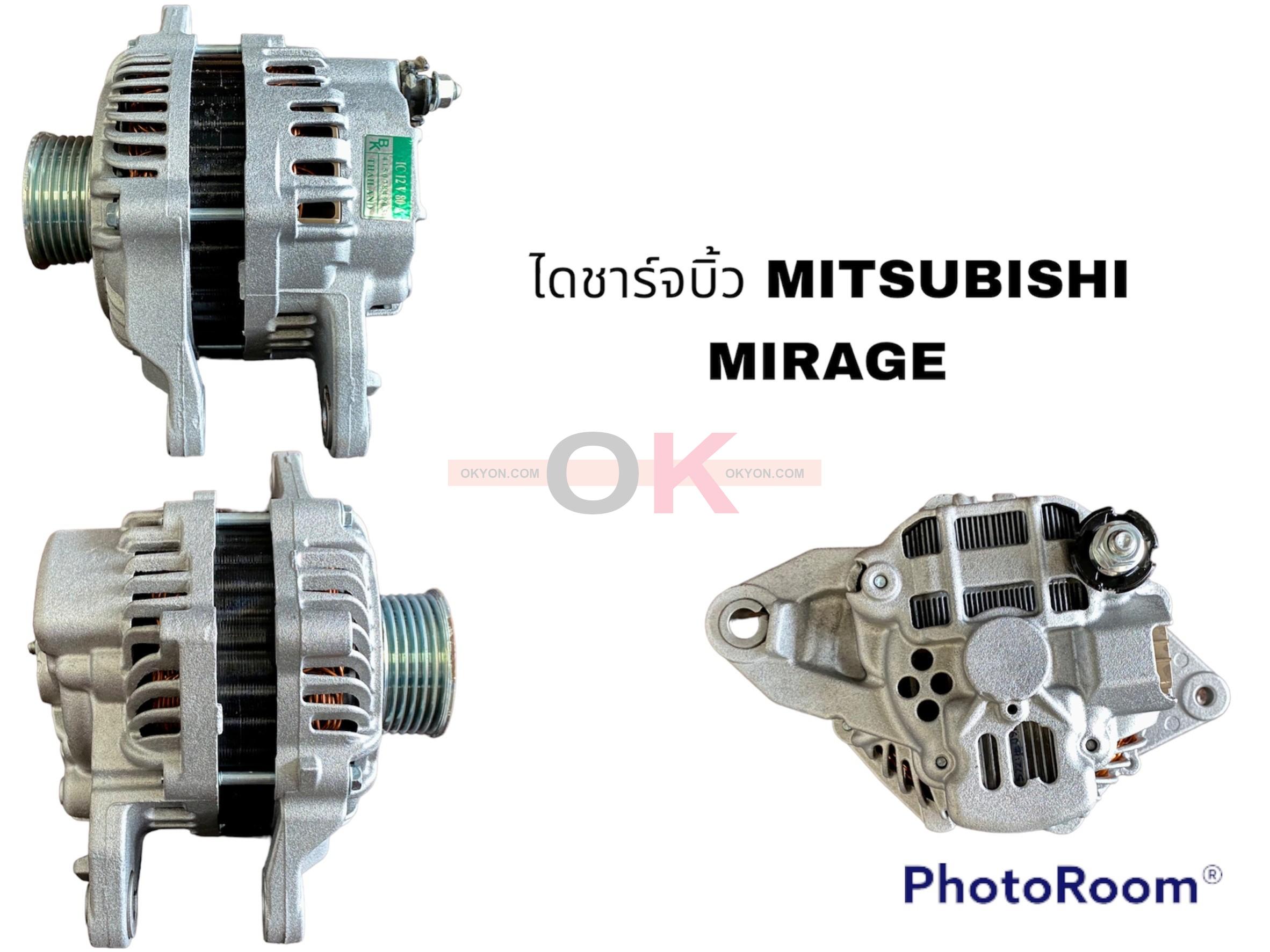 ไดชาร์จบิ้ว MITSUBISHI MIRAGE ATTRAGE BK*