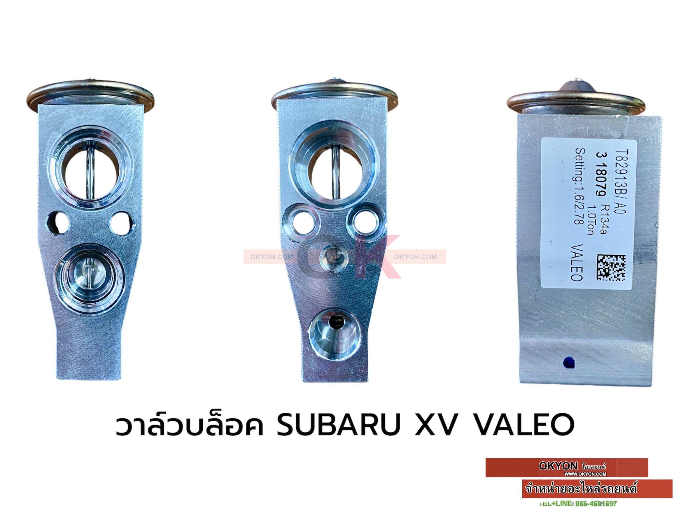 วาล์วบล็อก SUBARU XV VALEO W/S/*