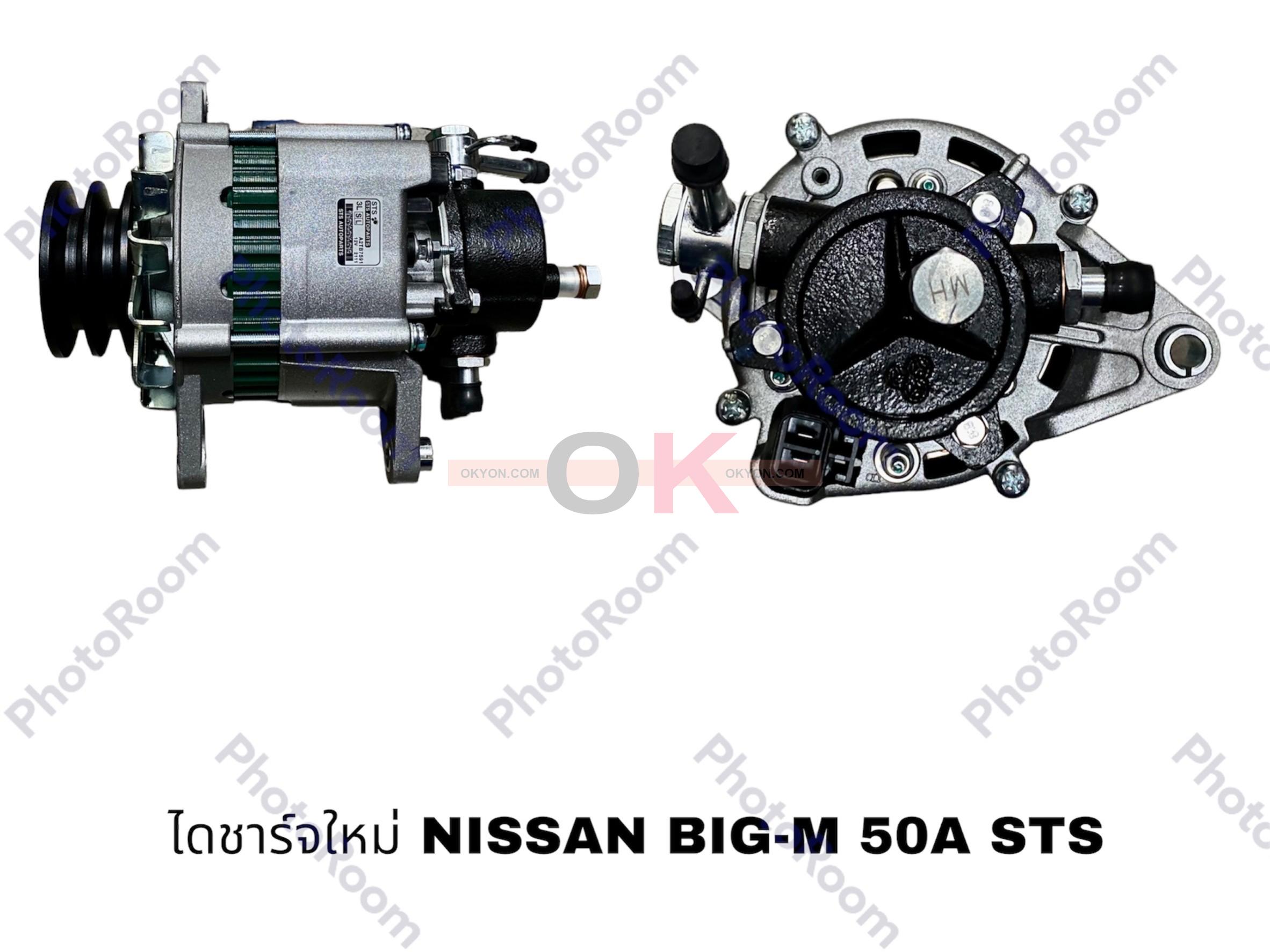 ไดชาร์จใหม่ NISSAN BIG-M มีปั๊ม STK/*