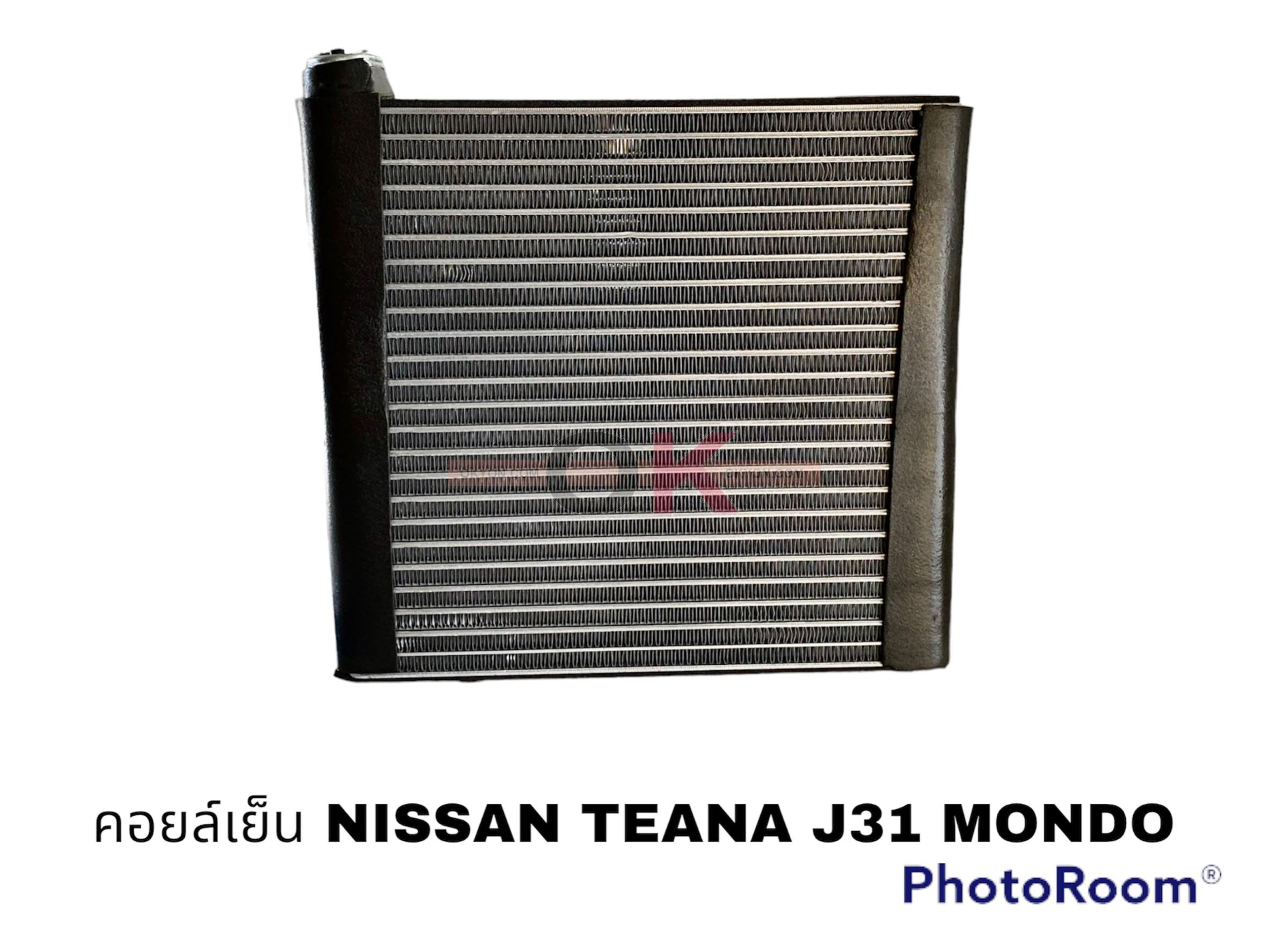 คอยเย็น NISSAN TEANA J31 MONDO