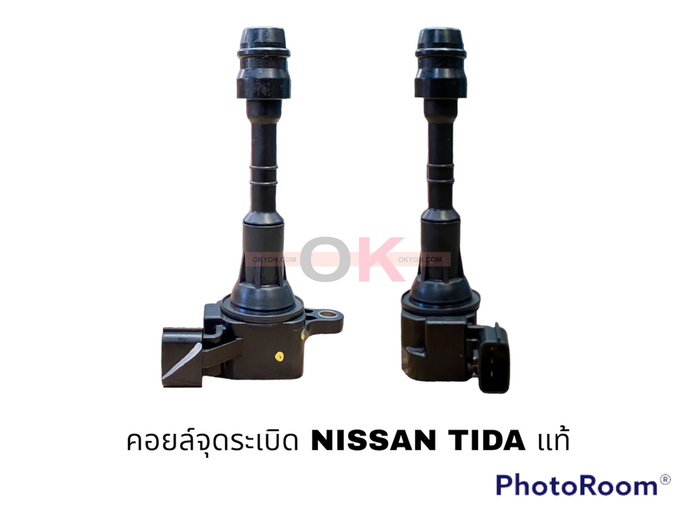 คอยล์จุดระเบิด NISSAN TIDA แท้