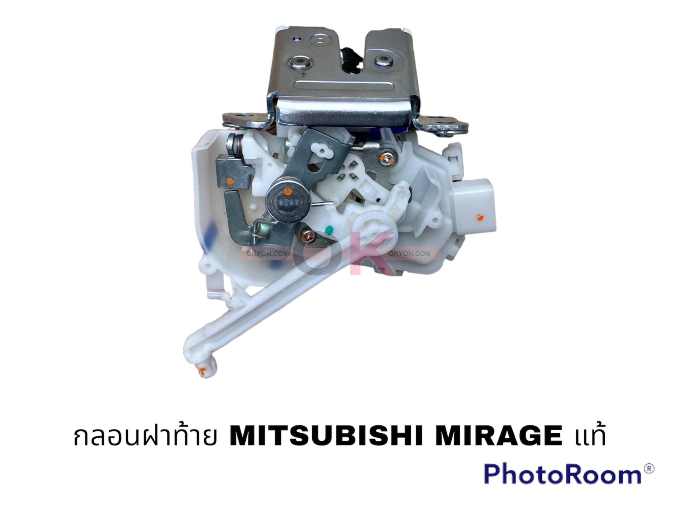 กลอนประตูท้าย MITSUBISHI MIRAGE แท้
