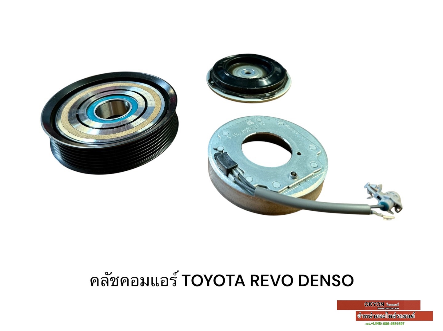 ครัชคอมแอร์ TOYOTA REVO DENSO T