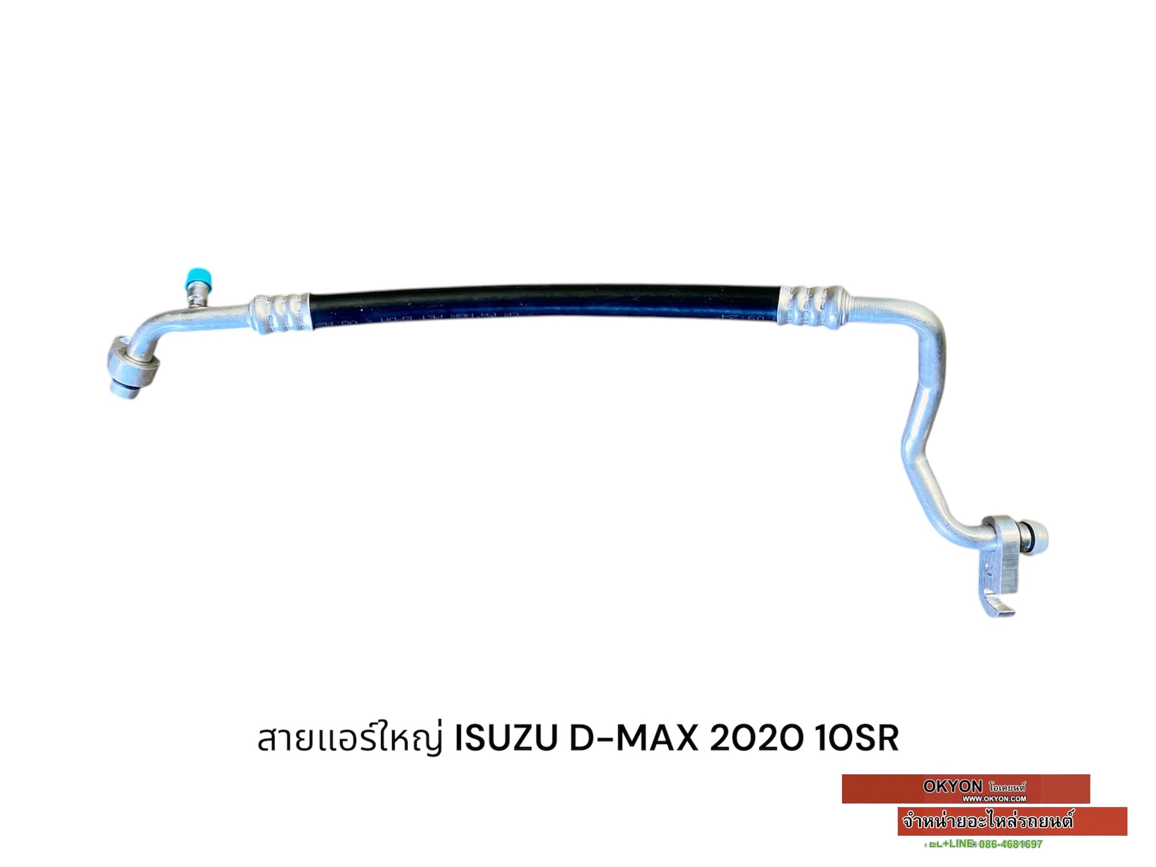 สายแอร์ใหญ่ ISUZU D-MAX 2020 10SR JT/*