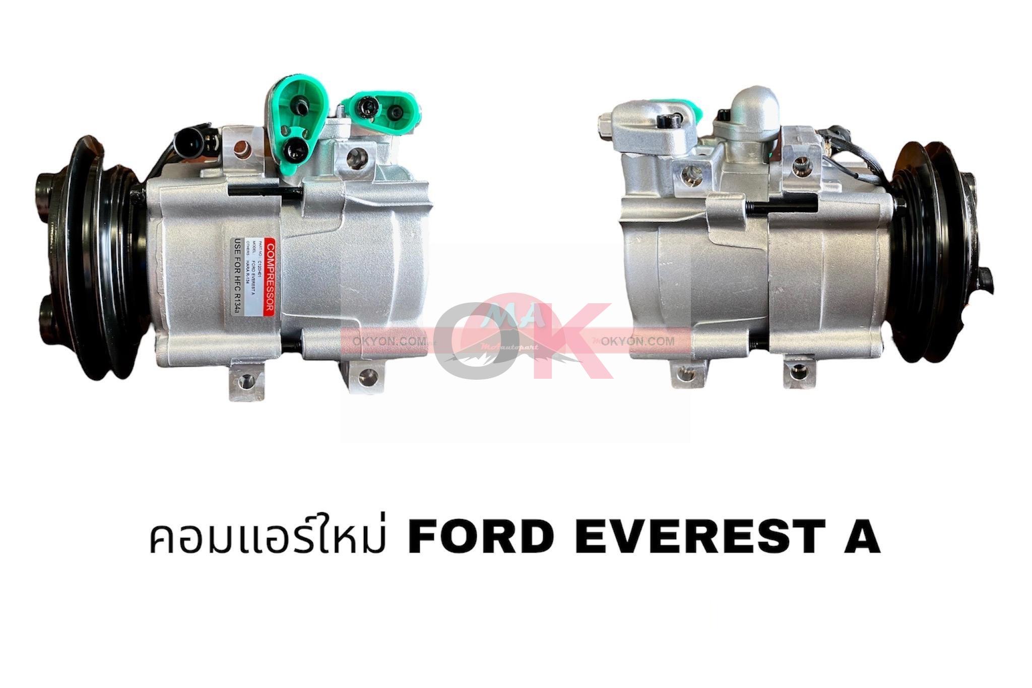 คอมแอร์ใหม่ FORD EVEREST ร่องA S*