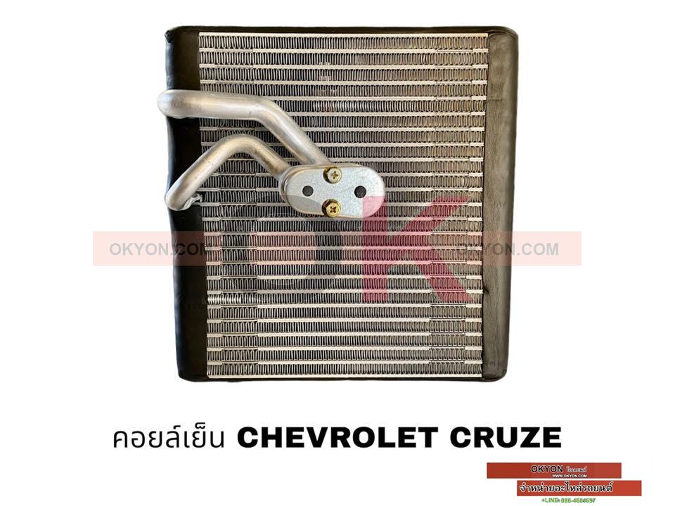 หางเทอร์โม CHEVROLET CRUZE แท้ W/*