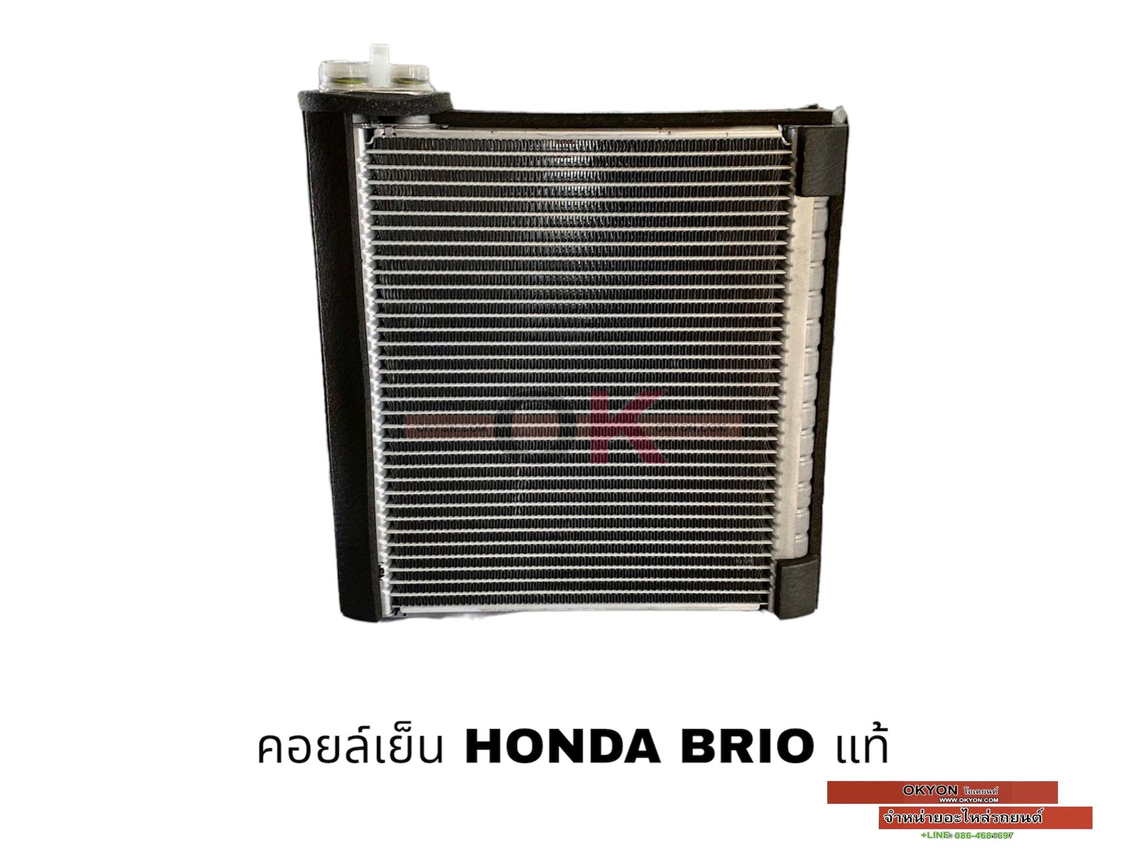 คอยล์เย็น HONDA BRIO AMAZE  FREED MOBILIO VALEO