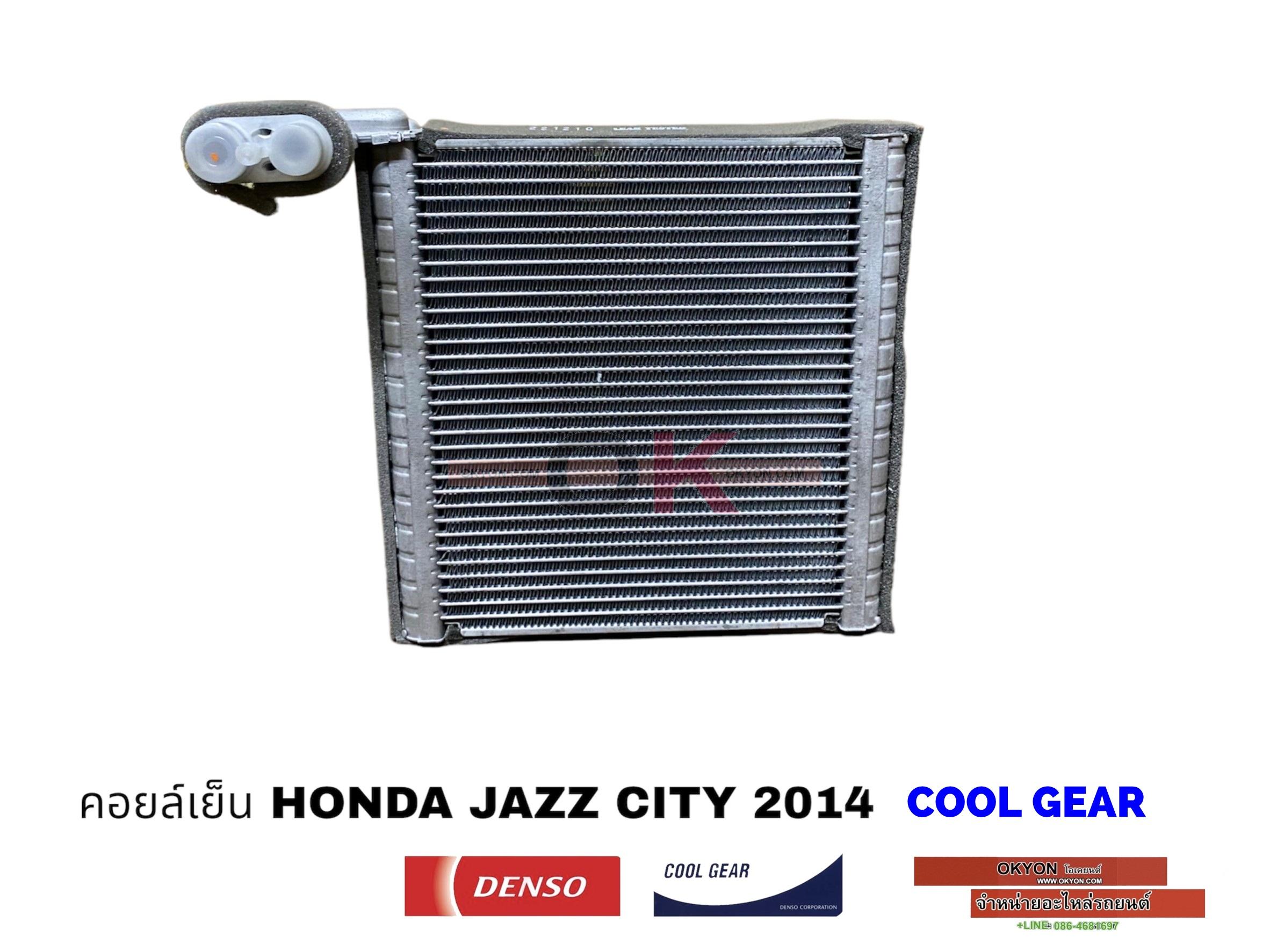 คอยล์เย็น HONDA JAZZ CITY HRV 2014-2018 COOL GEAR