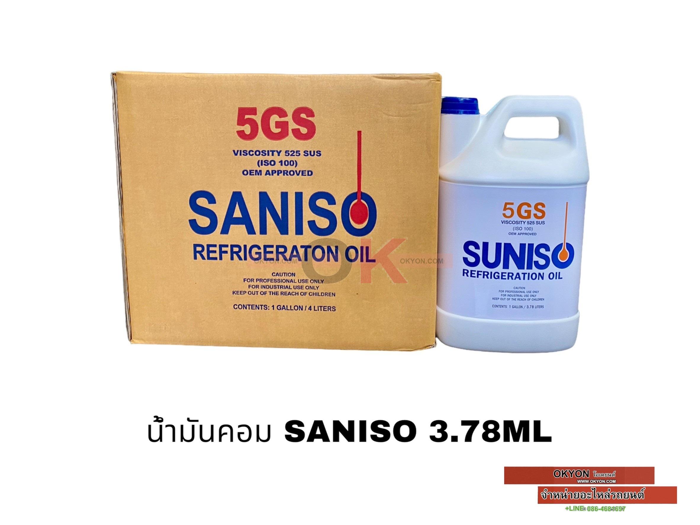 น้ำมันคอมแอร์ SANISO R12 3.78 ลิตร NC**