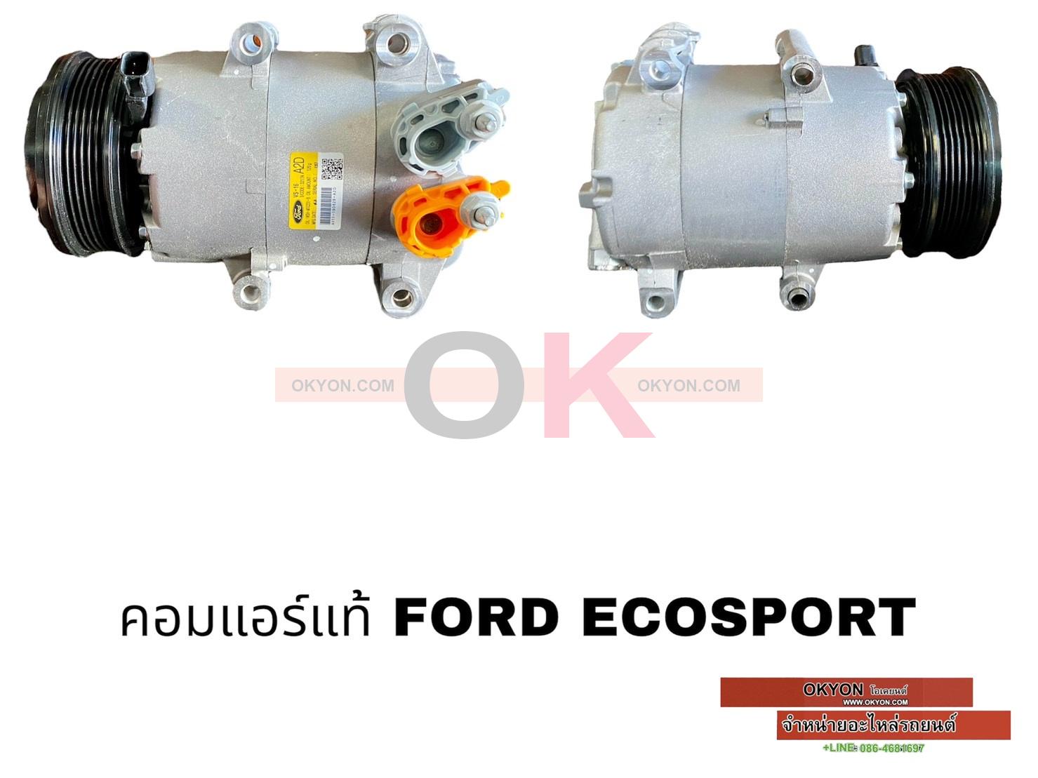 คอมแอร์แท้ FORD ECOSPORT W/*