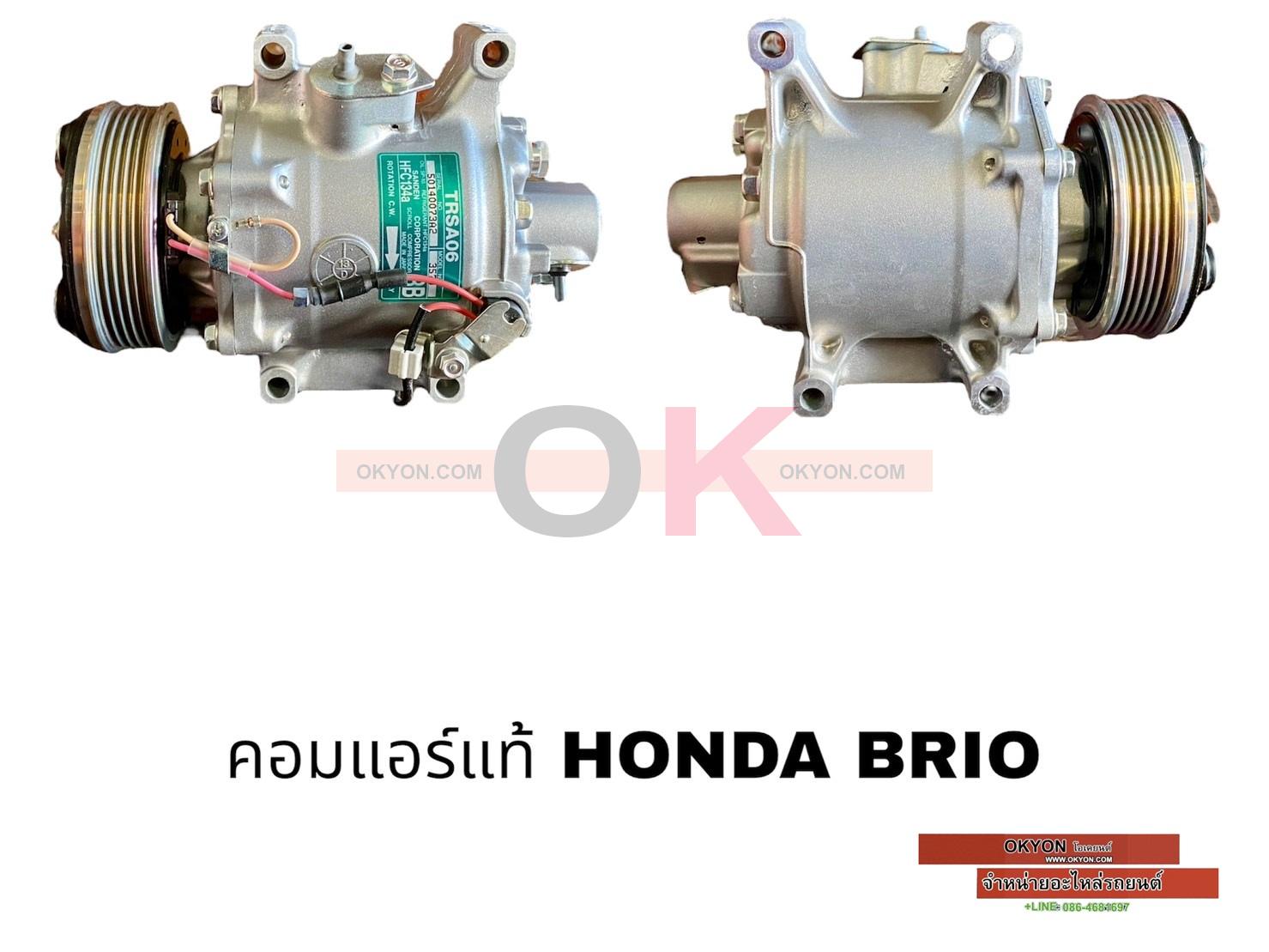 คอมแอร์ใหม่ HONDA BRIO 5PK RR*