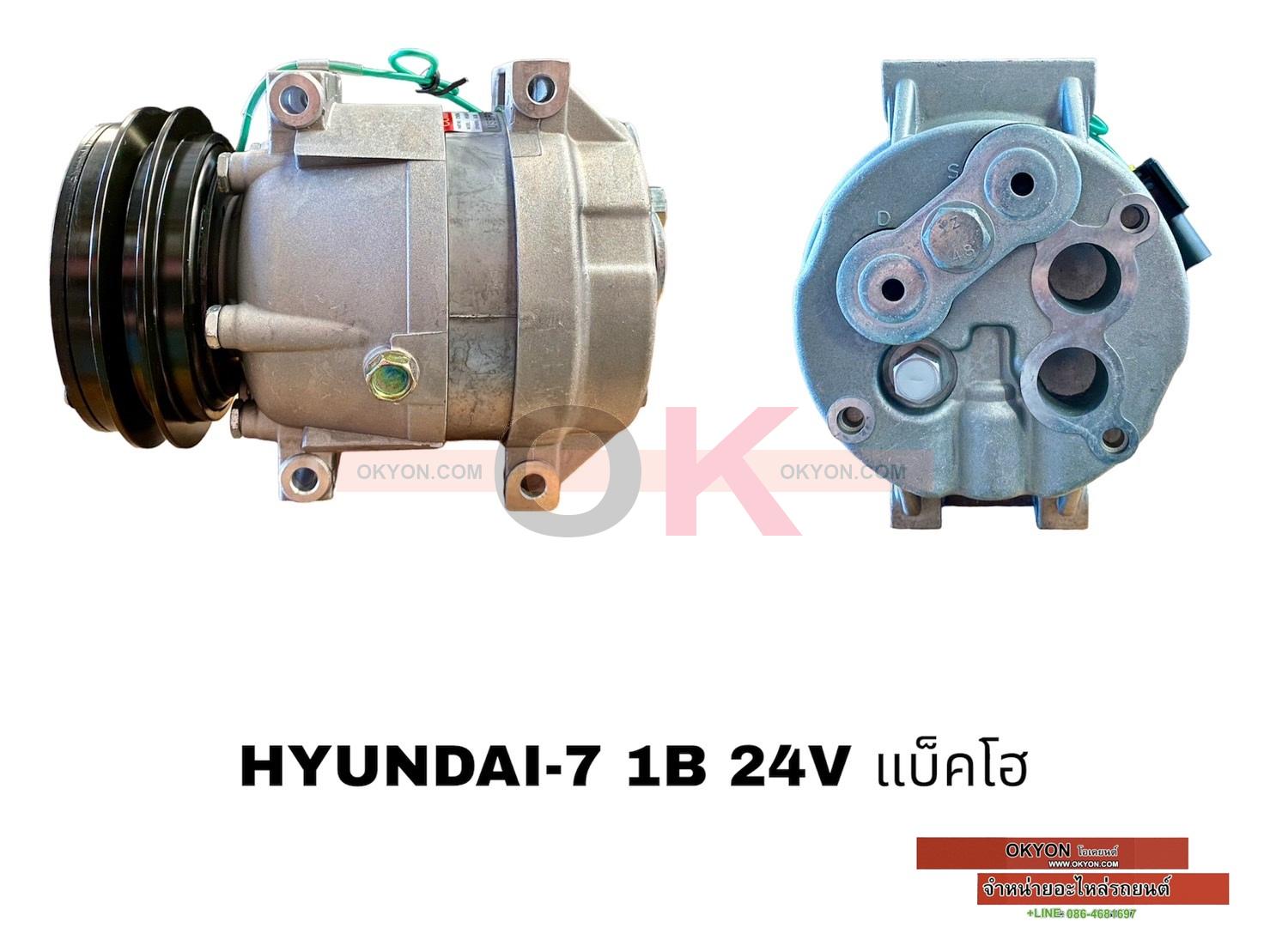 คอมแอร์ใหม่ HYUNDAI MAKRO 24V S*