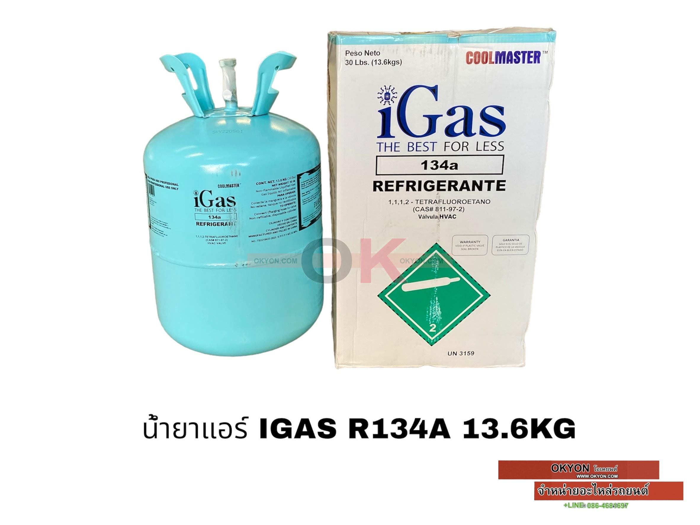 น้ำยาแอร์ IGAS R134A 13.6 KG