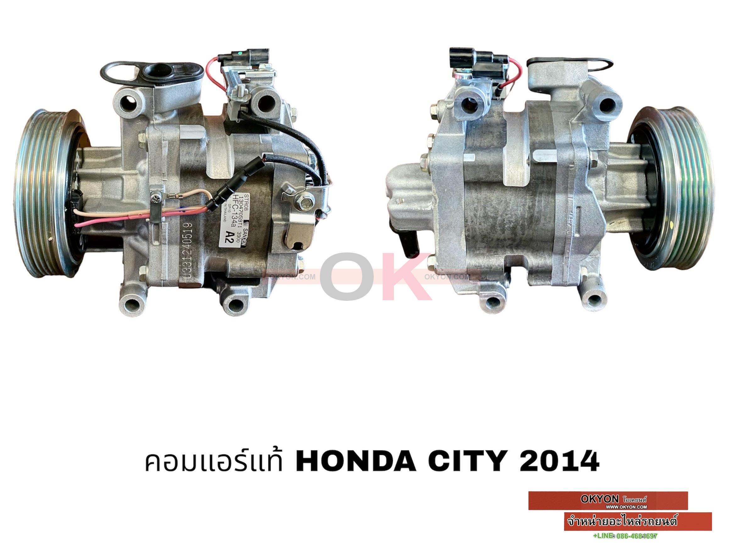 คอมแอร์แท้ HONDA JAZZ CITY 2014 S/*