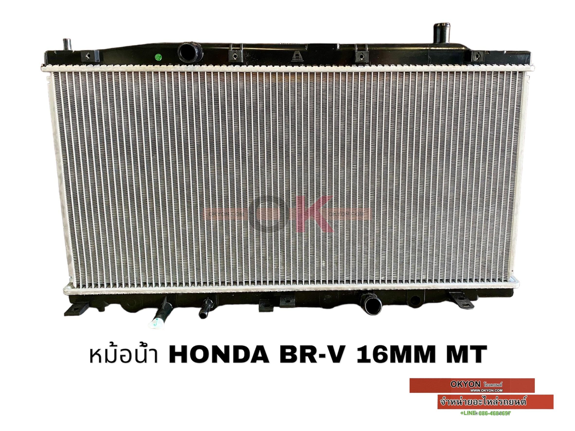 หม้อน้ำ HONDA BR-V 16MM MT *VT