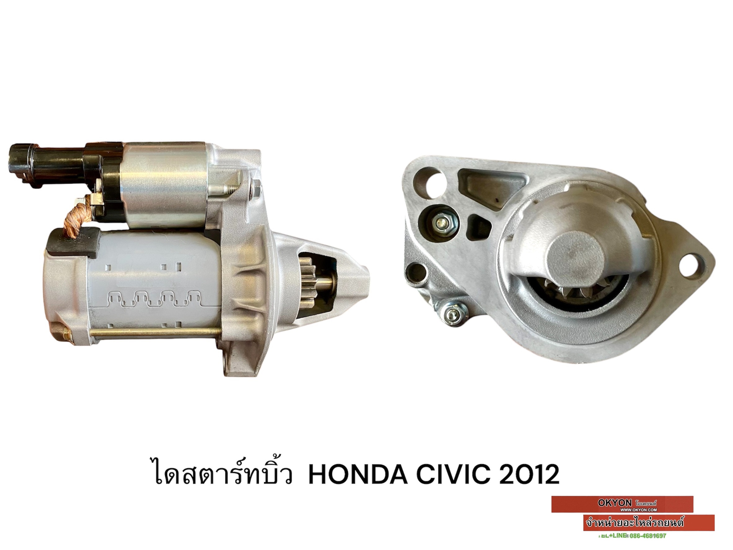 ไดสตาร์ทบิ้ว HONDA CIVIC 2012 11T TMM
