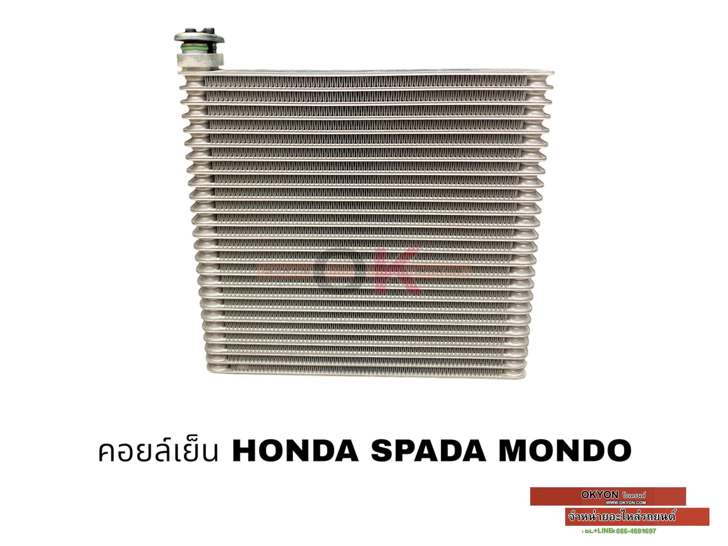 คอยล์เย็น HONDA SPADA MONDO S
