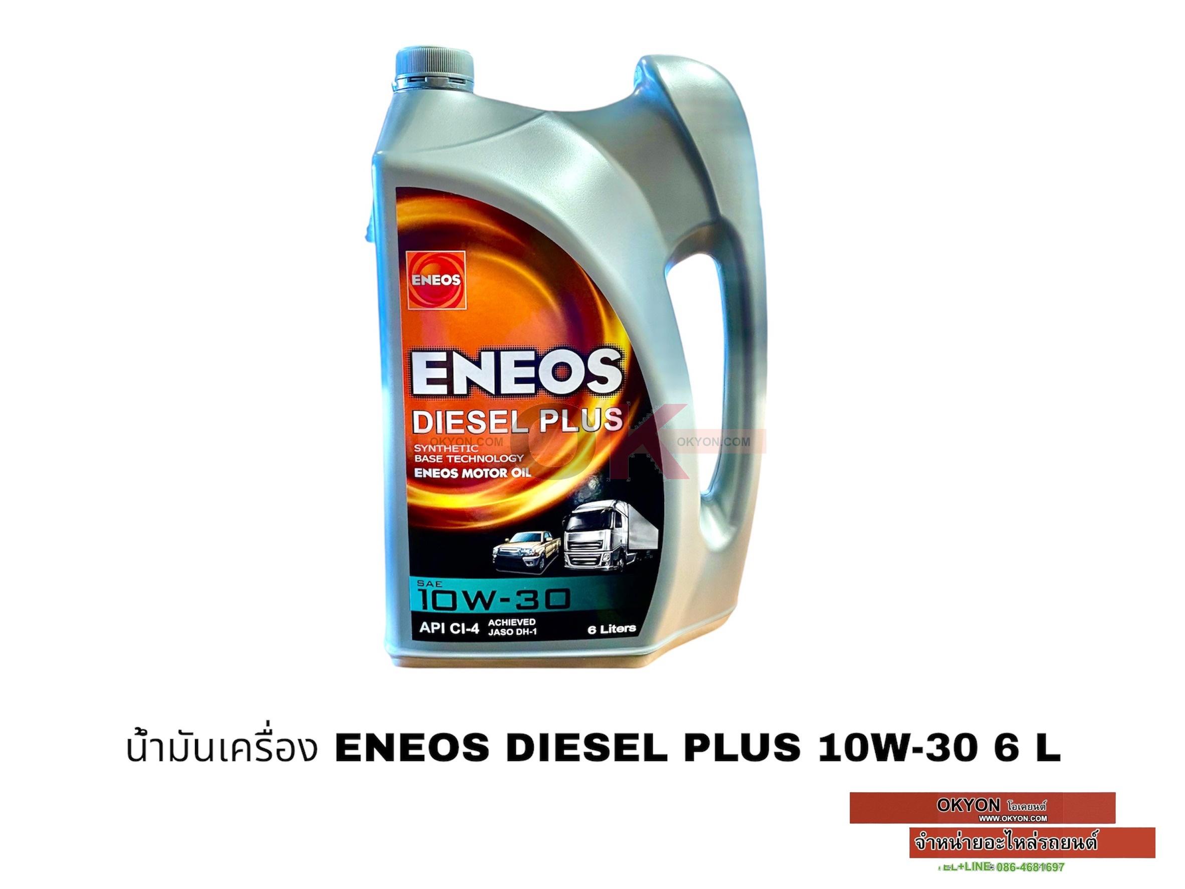 น้ำมันเครื่อง ENEOS DIESEL PLUS 10W-30 6L