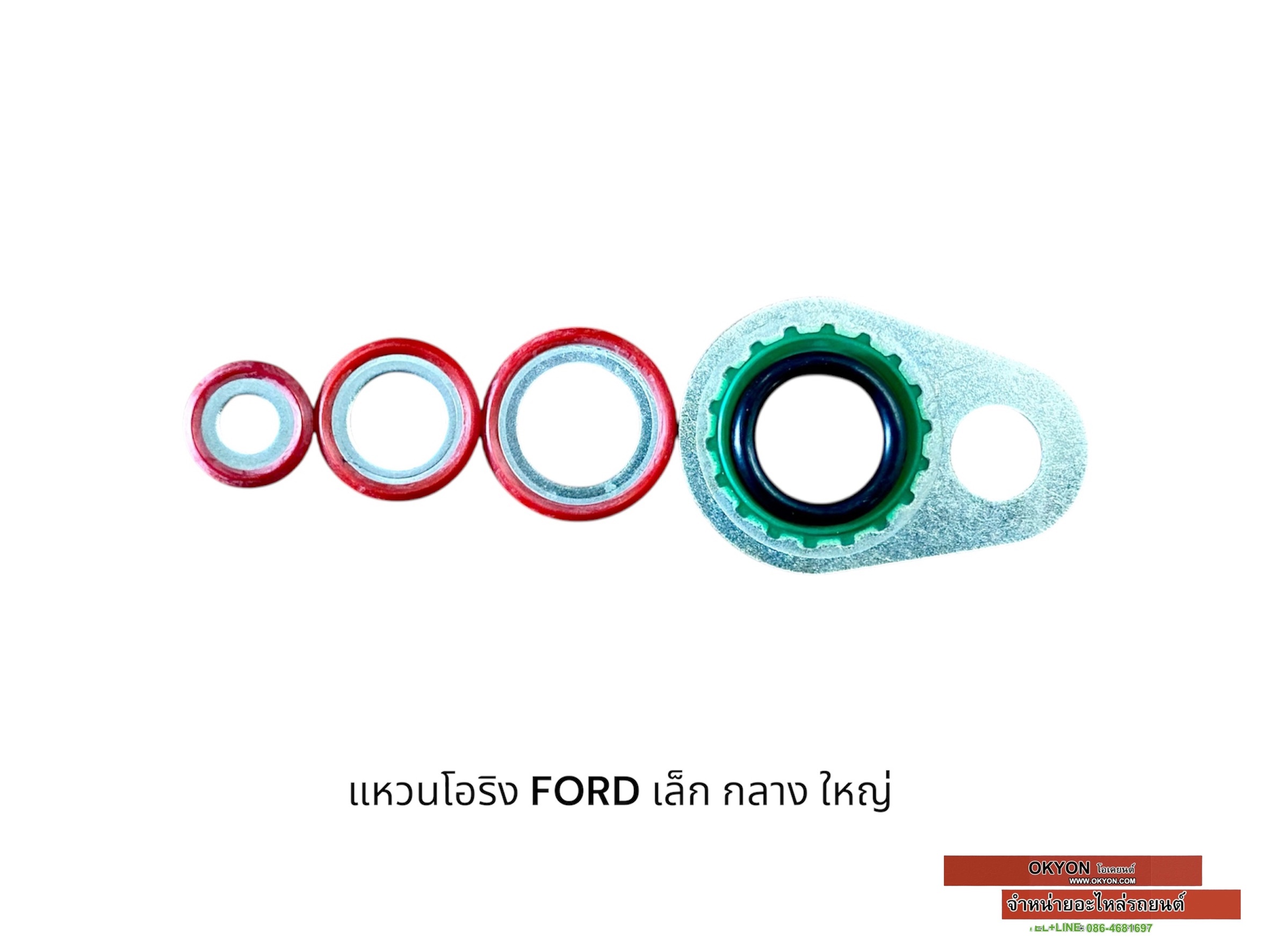 แหวนโอริง FORD RANGER 2017 เล็ก กลาง ใหญ่ W/*