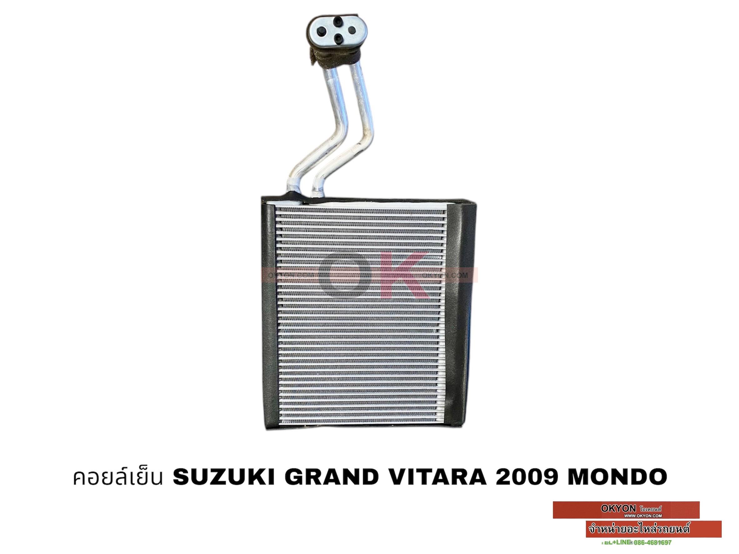 คอยล์เย็น SUZUKI GRAND VITARA 2009 MONDO