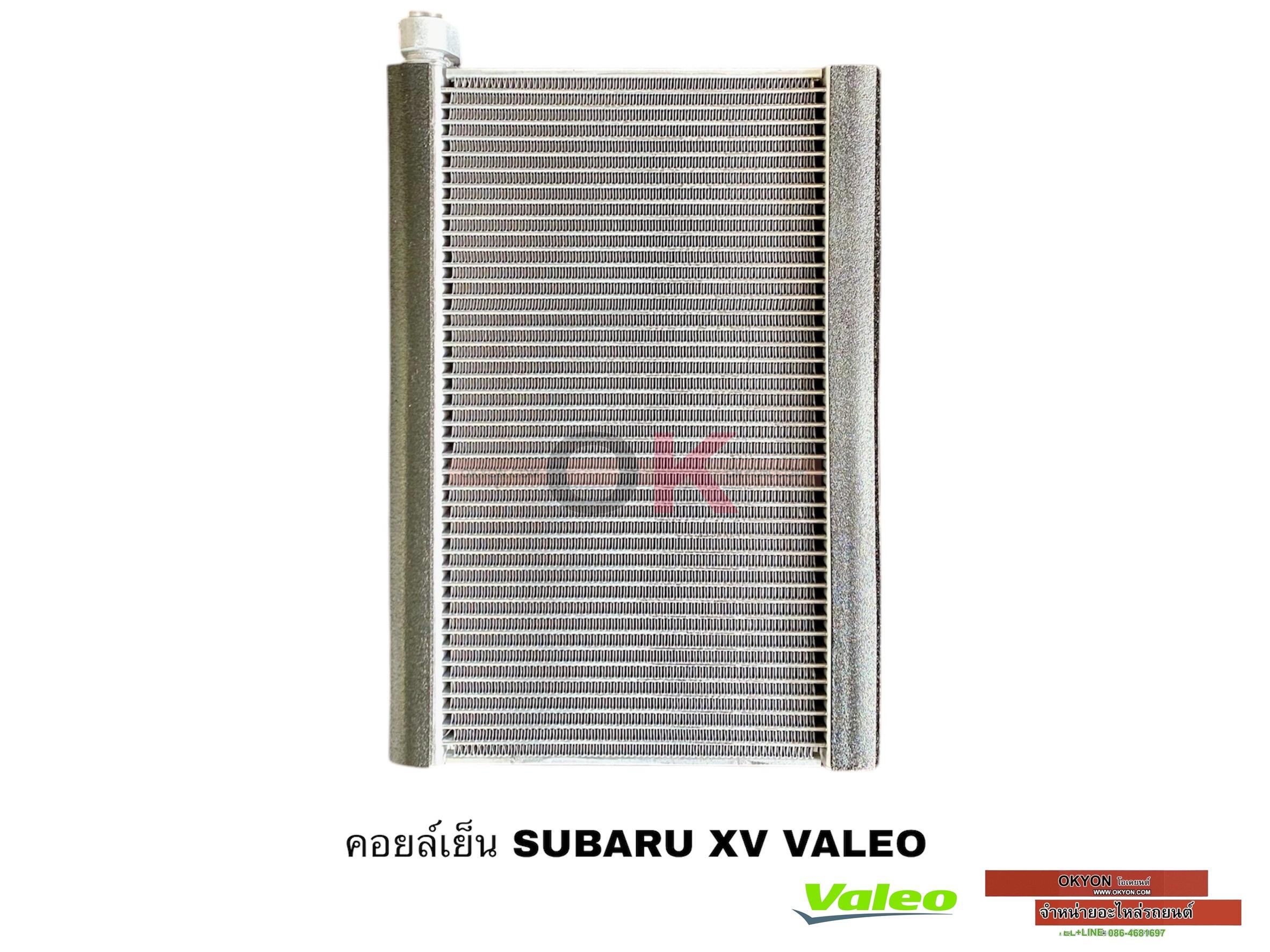 คอยล์เย็น SUBARU XV VALEO