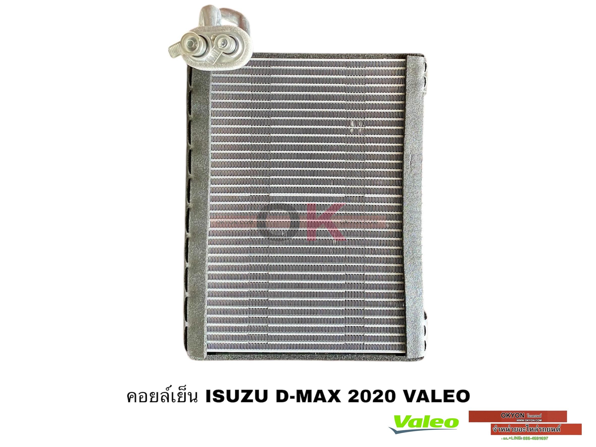 คอยล์เย็น ISUZU D-MAX 2020 CALSONIC VALEO