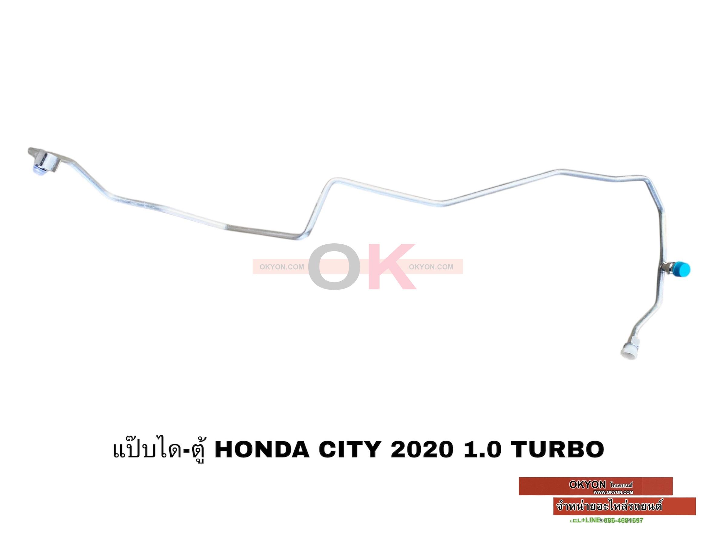 แป๊บได-ตู้ HONDA CITY 2020 1.0 TURBO W