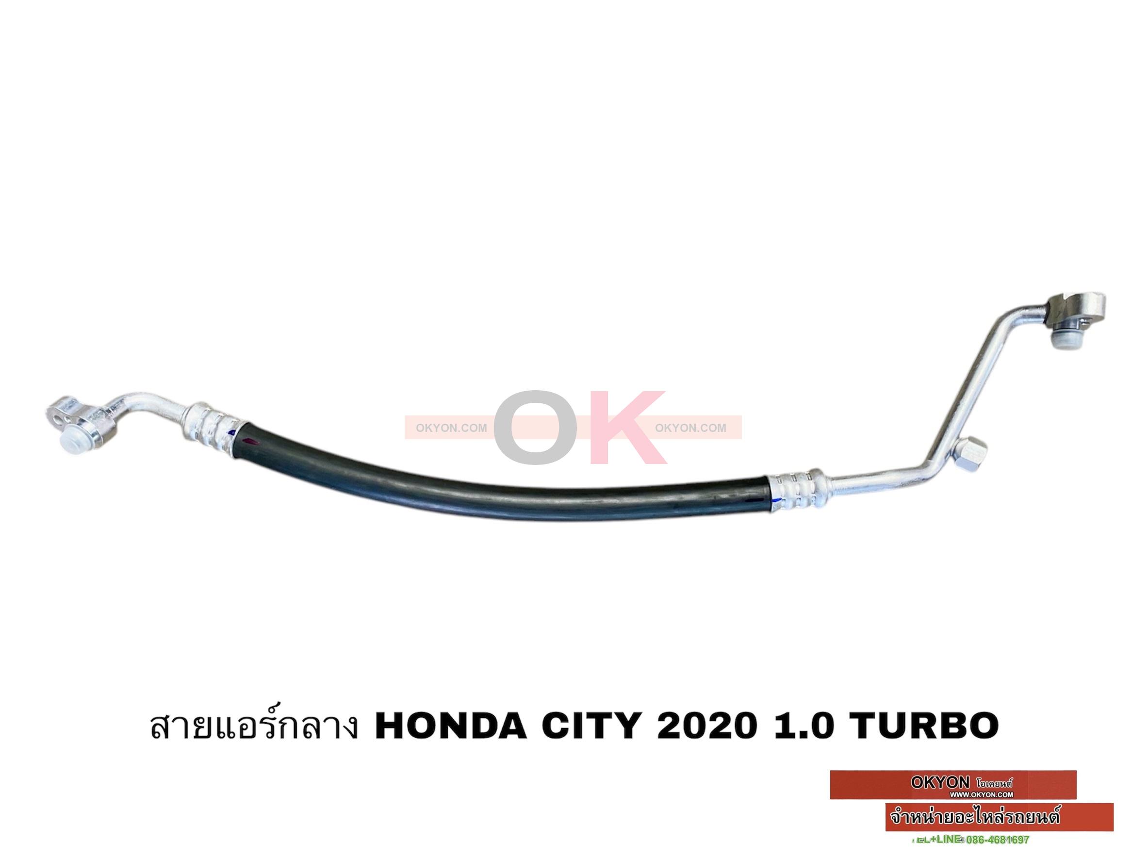 สายแอร์กลาง HONDA CITY 2020 1.0 TURBO W