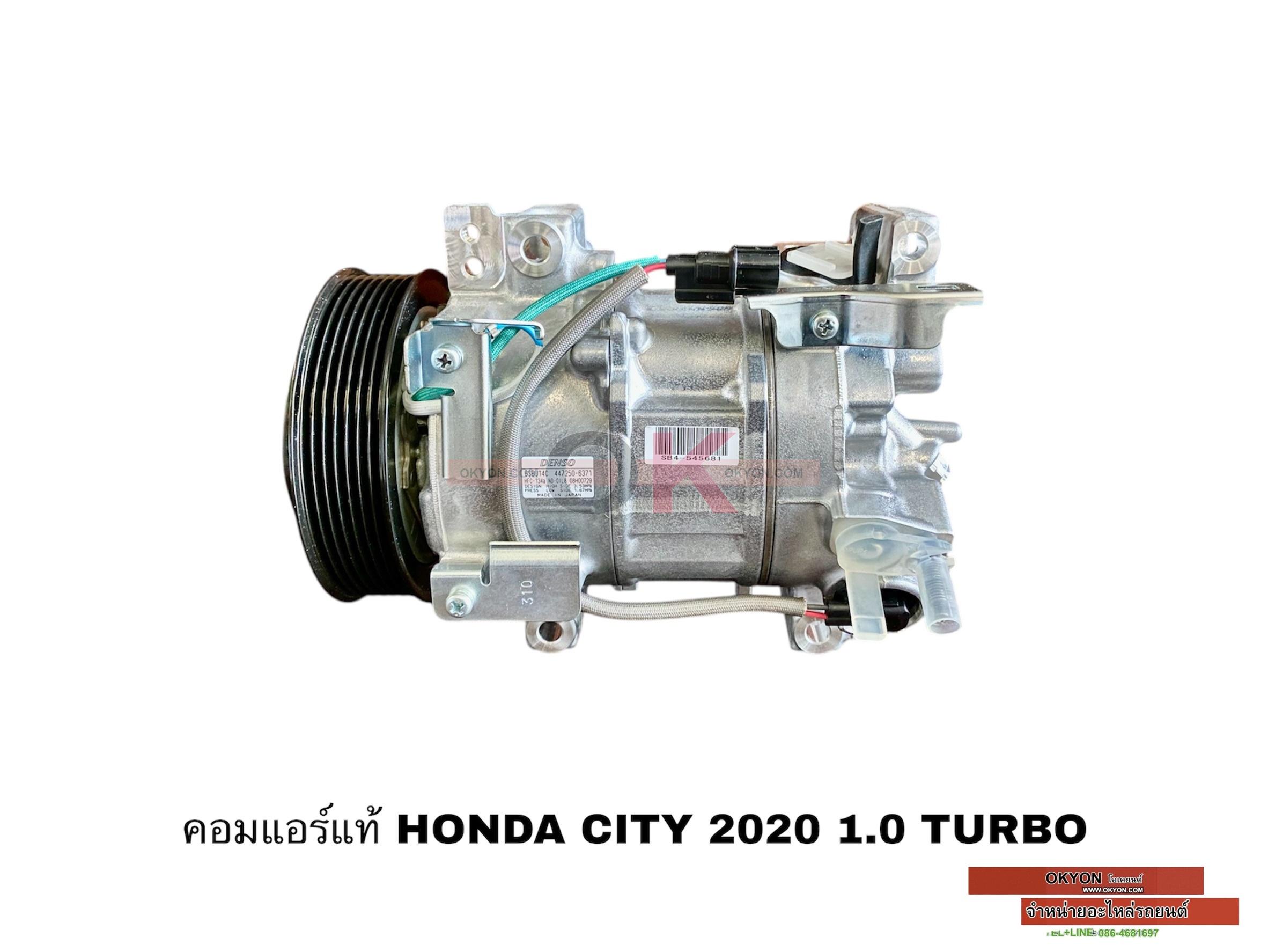 คอมแอร์แท้ HONDA CITY 2020 1.0 TURBO S