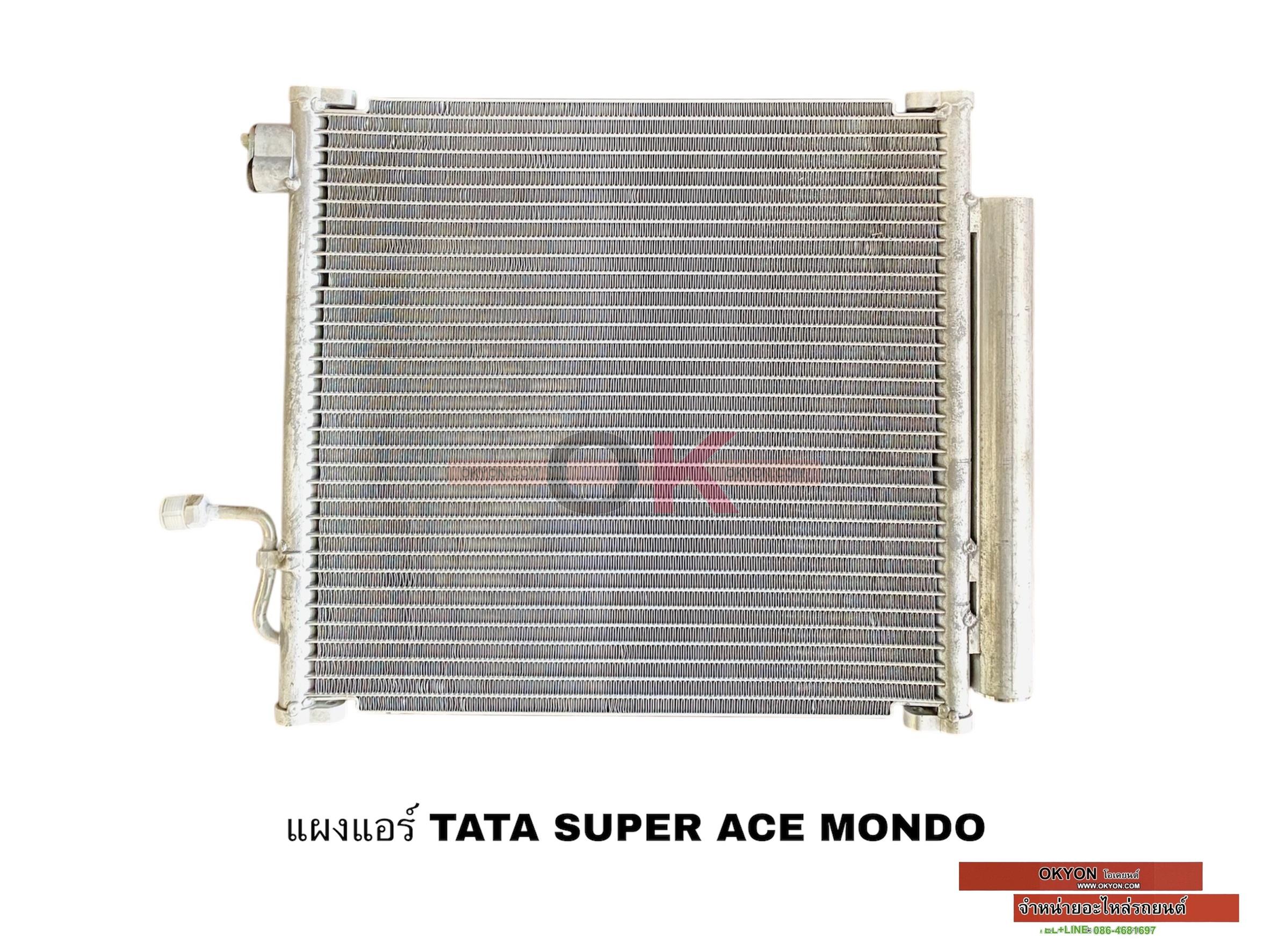 แผงแอร์ TATA SUPER ACE QL/*