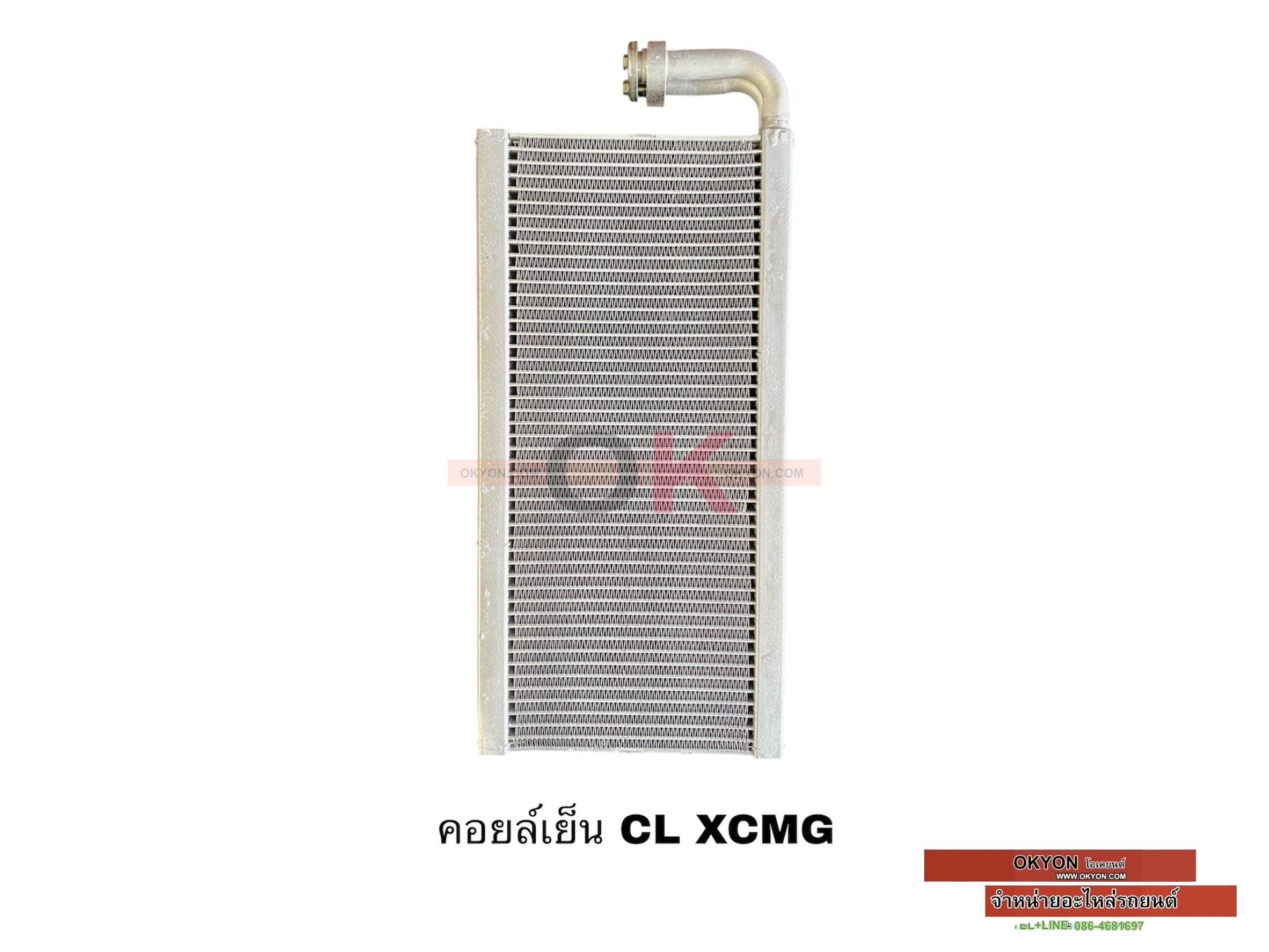 คอยล์เย็น XCMG LW180K RR